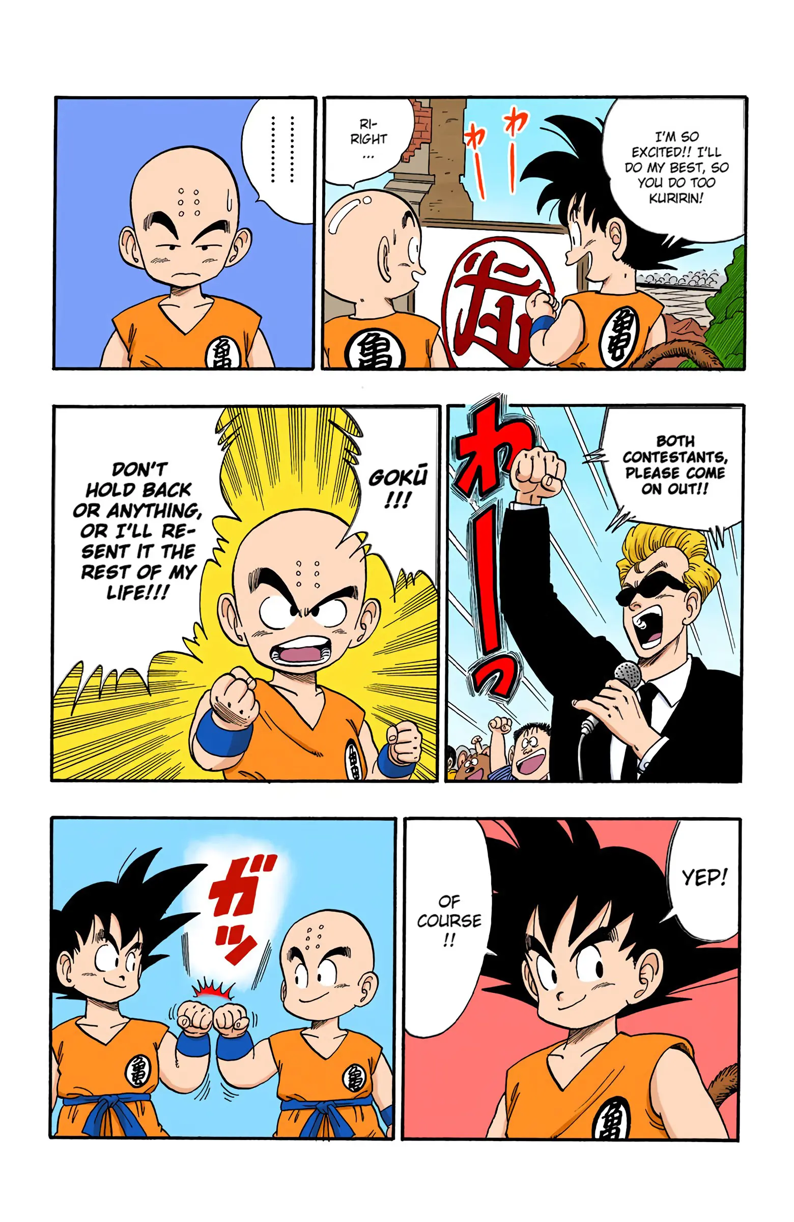 Dragon Ball Colored Manga, chapter 125, page 3