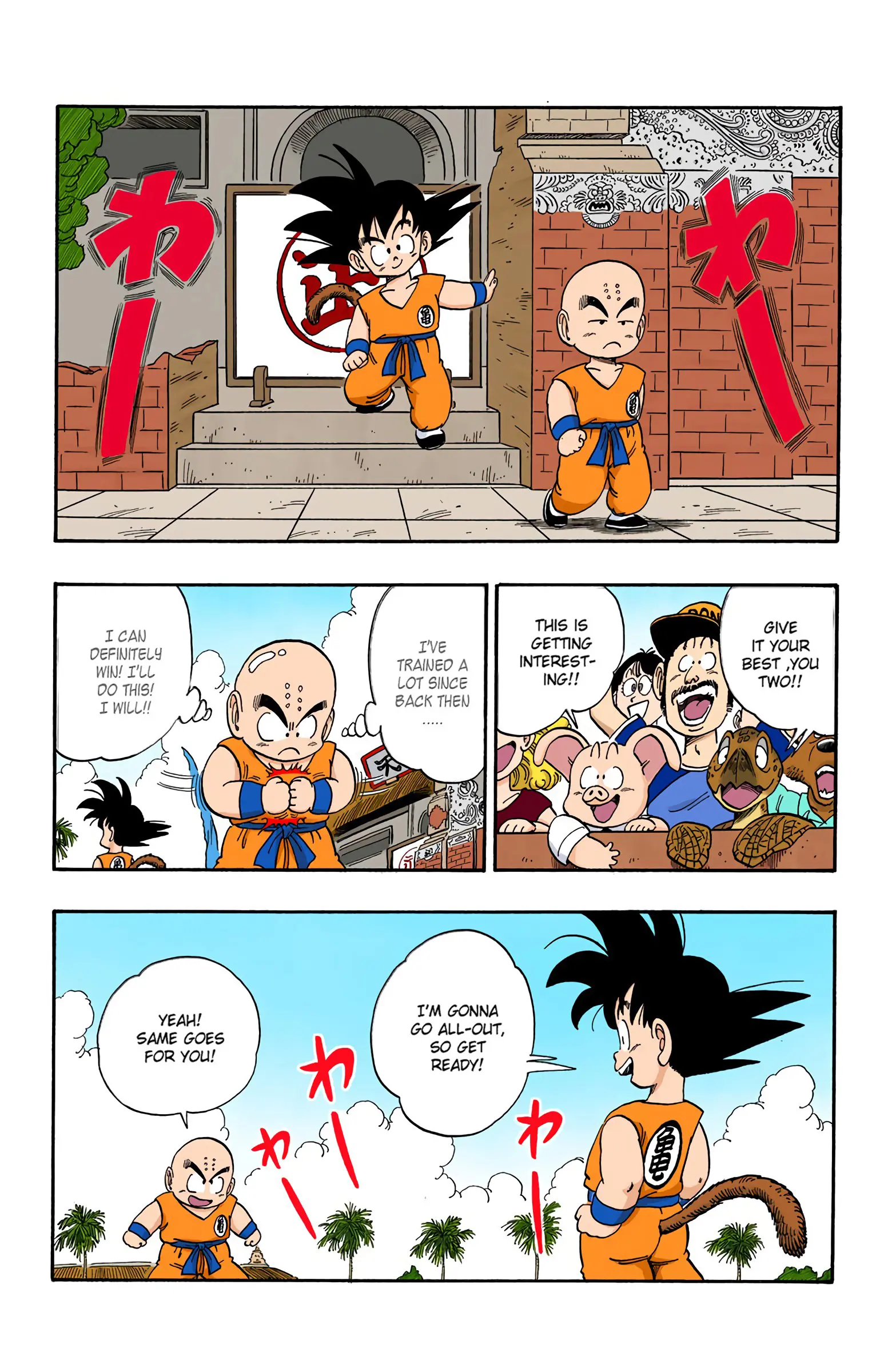 Dragon Ball Colored Manga, chapter 125, page 4