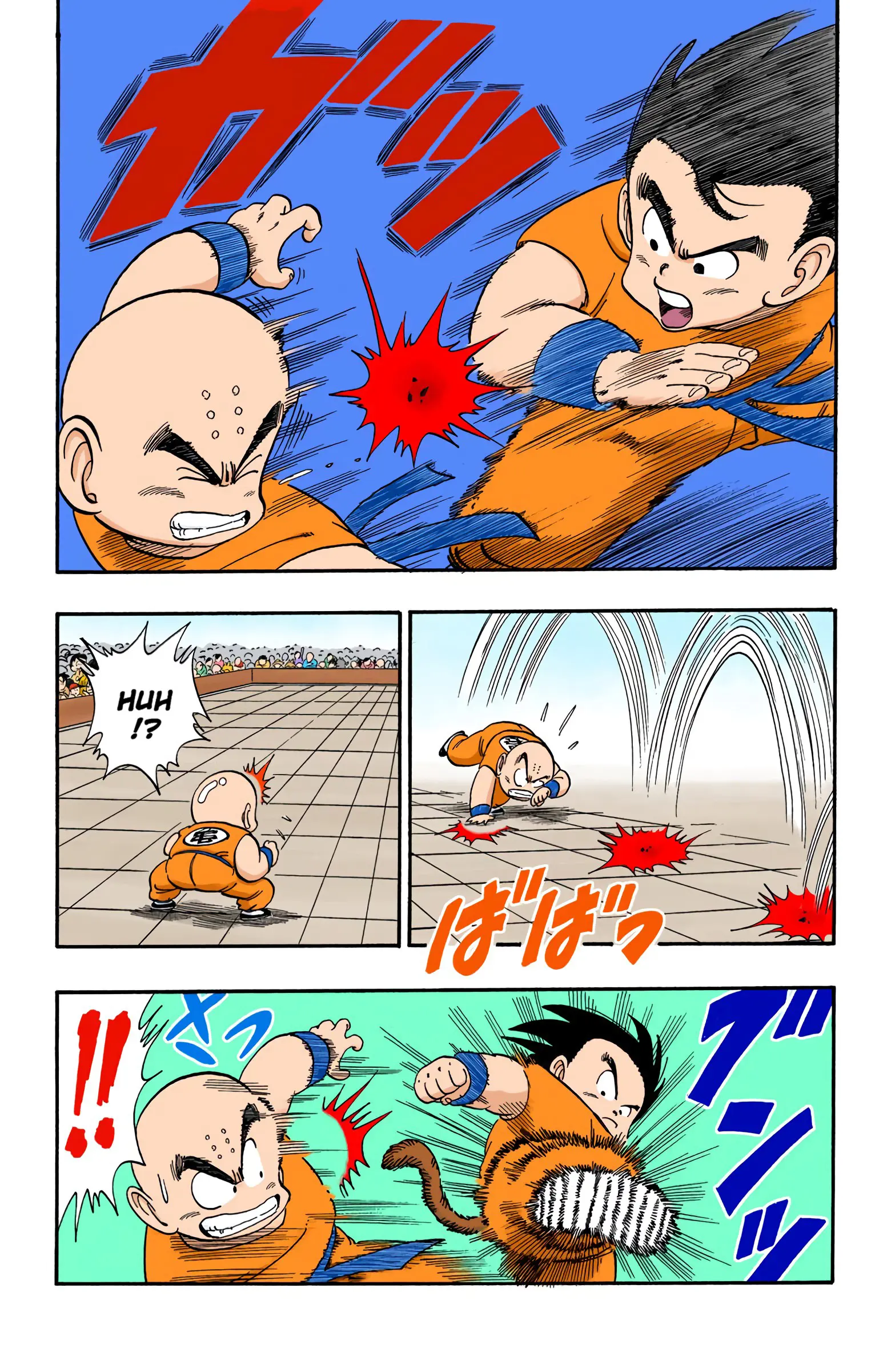 Dragon Ball Colored Manga, chapter 125, page 10
