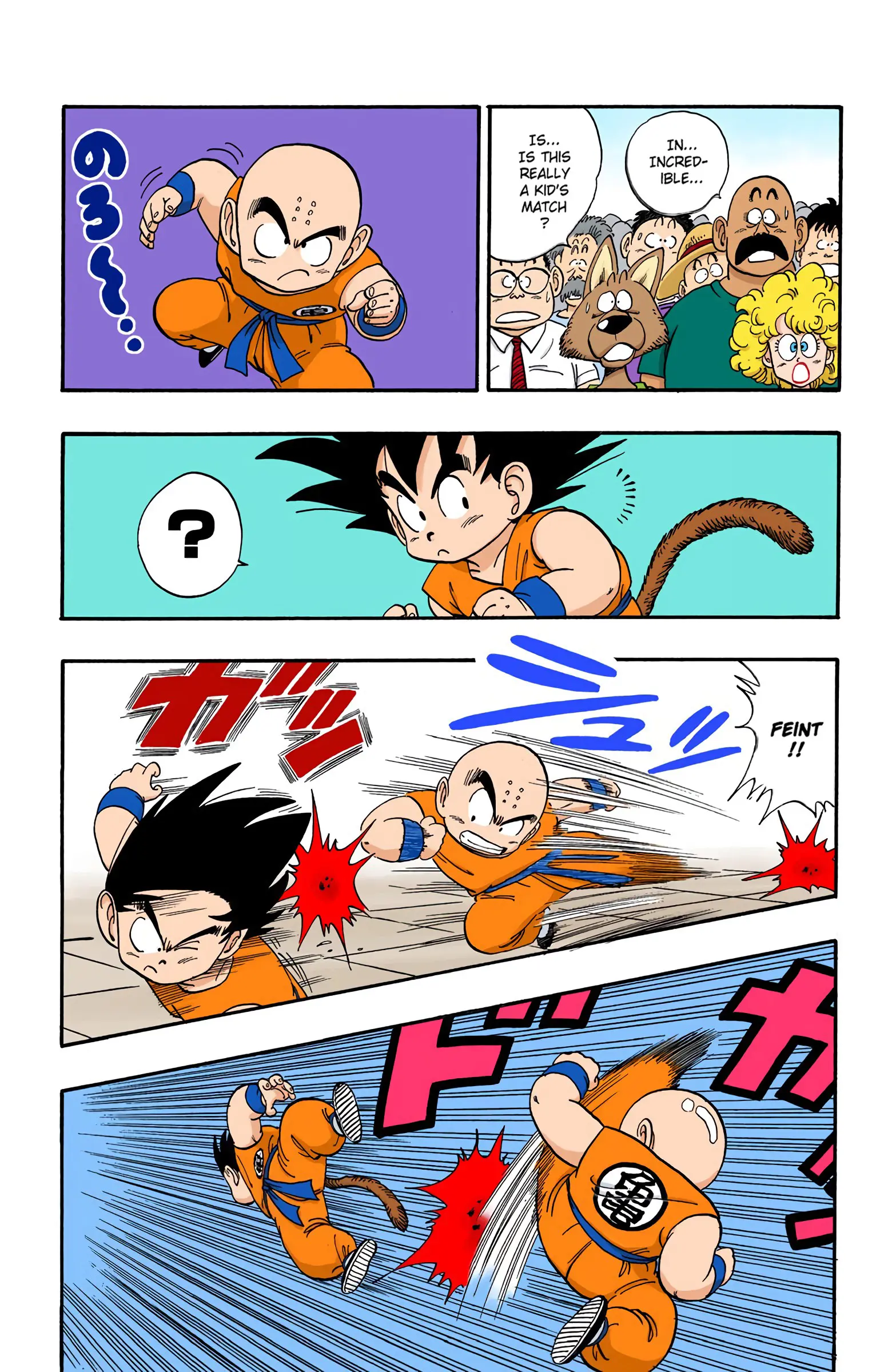 Dragon Ball Colored Manga, chapter 125, page 12