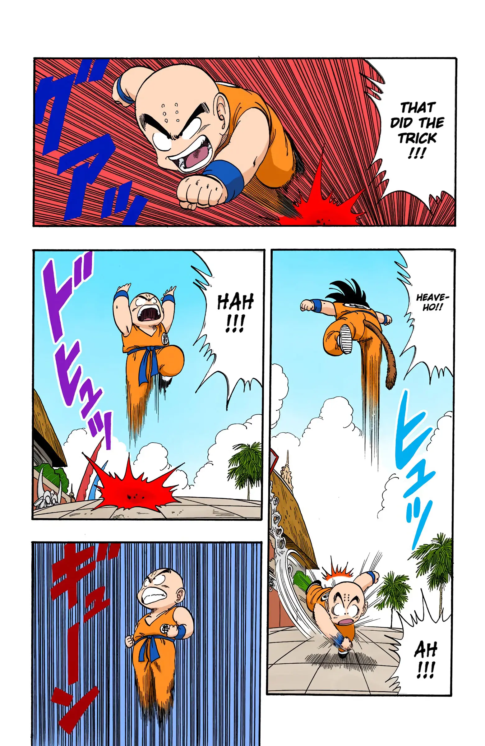 Dragon Ball Colored Manga, chapter 125, page 13