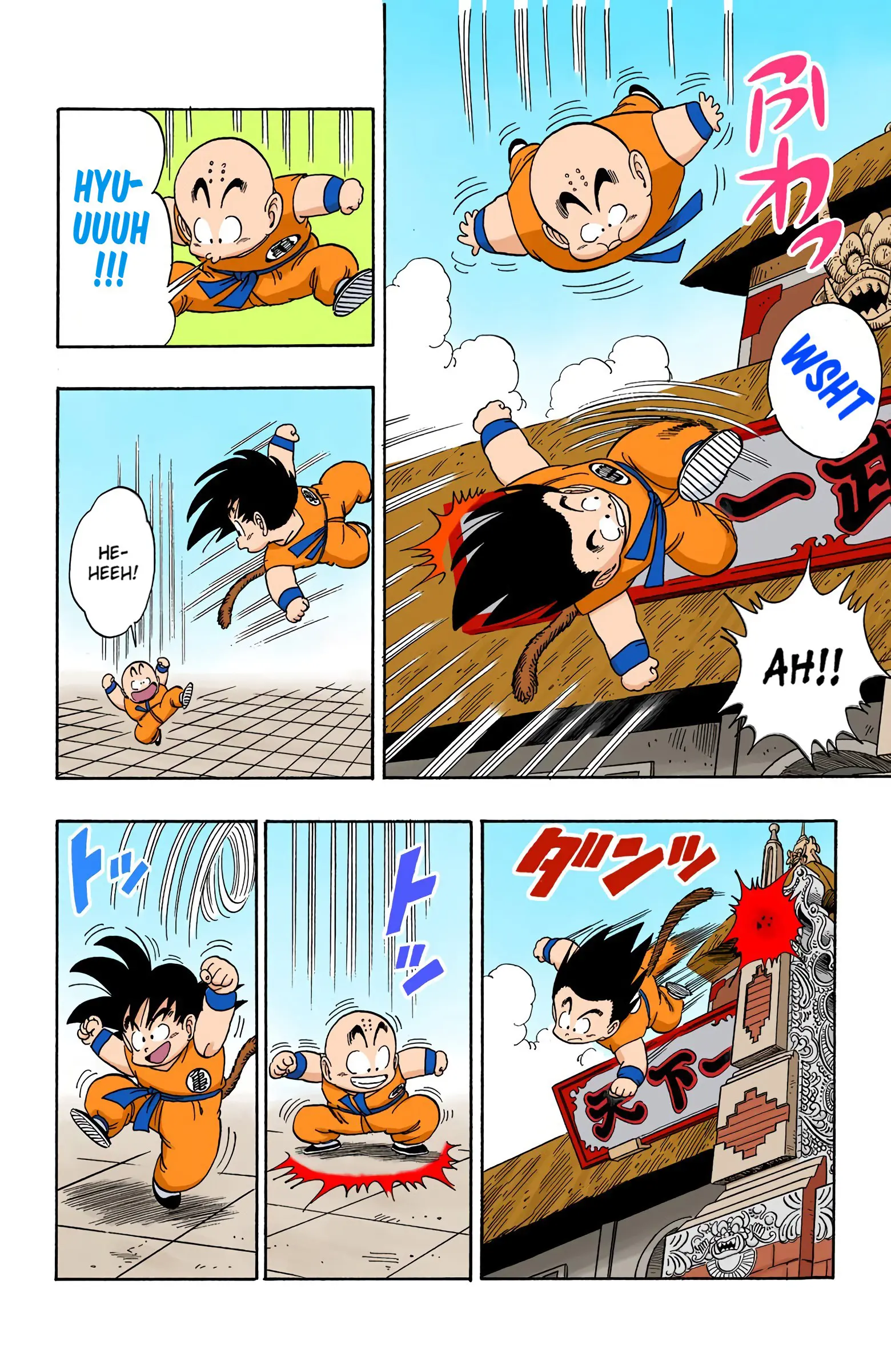 Dragon Ball Colored Manga, chapter 126, page 4