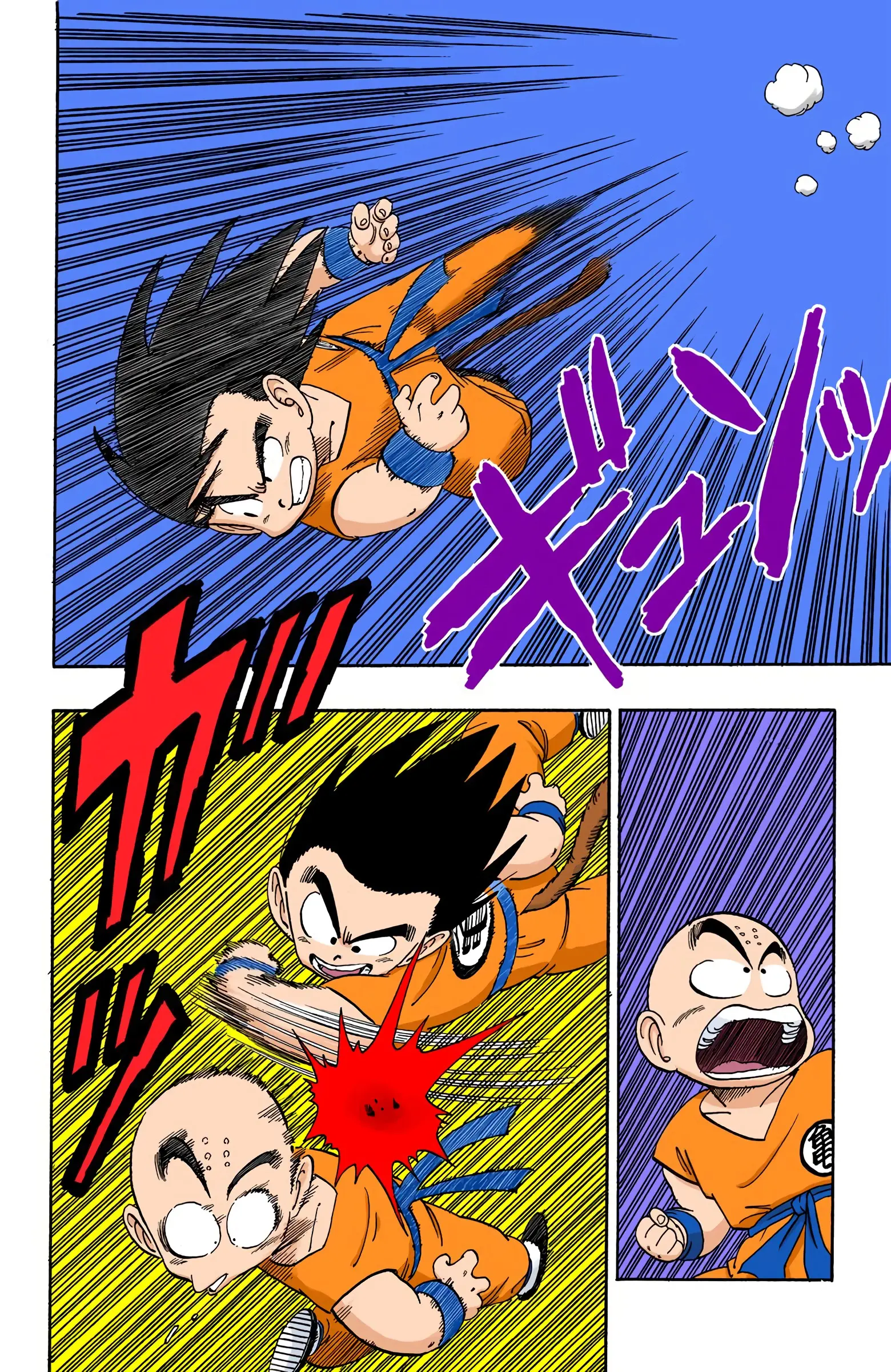 Dragon Ball Colored Manga, chapter 126, page 8