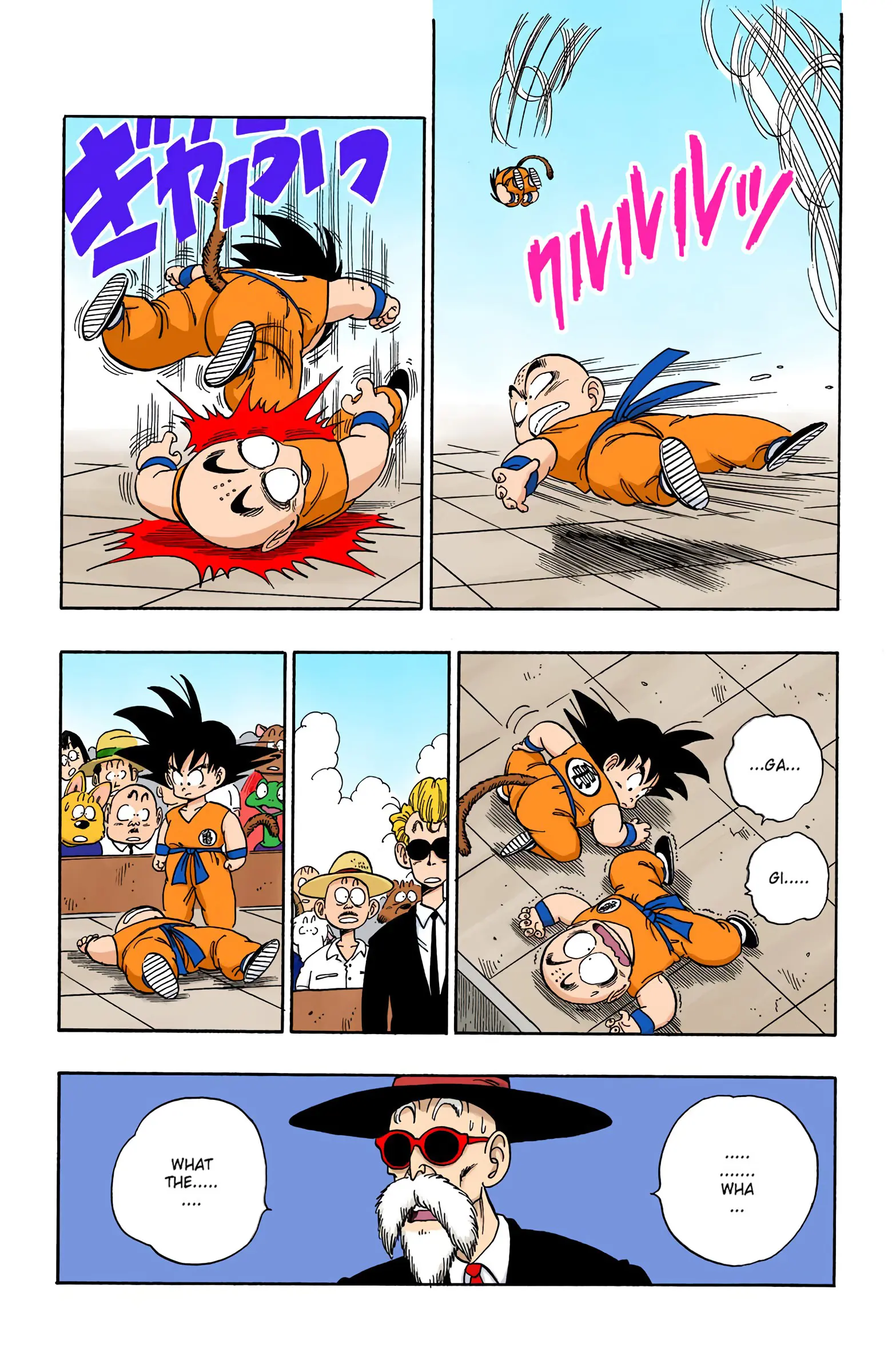 Dragon Ball Colored Manga, chapter 126, page 9