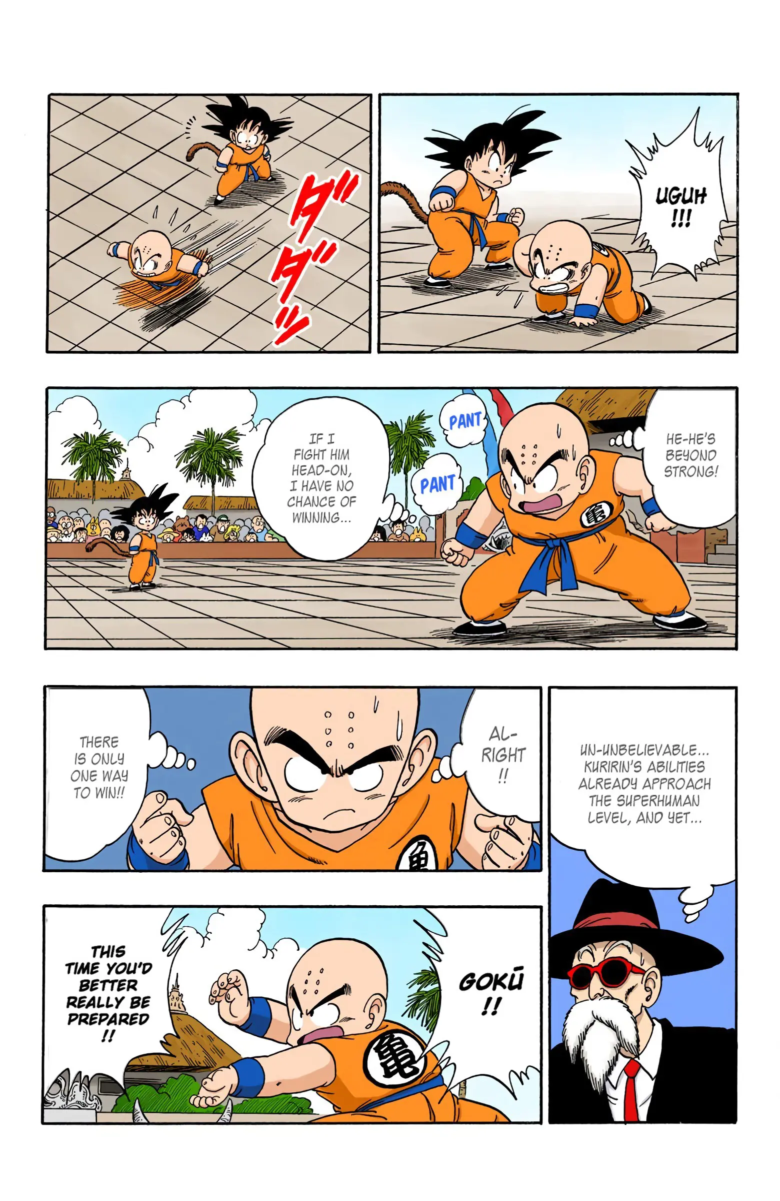 Dragon Ball Colored Manga, chapter 126, page 12