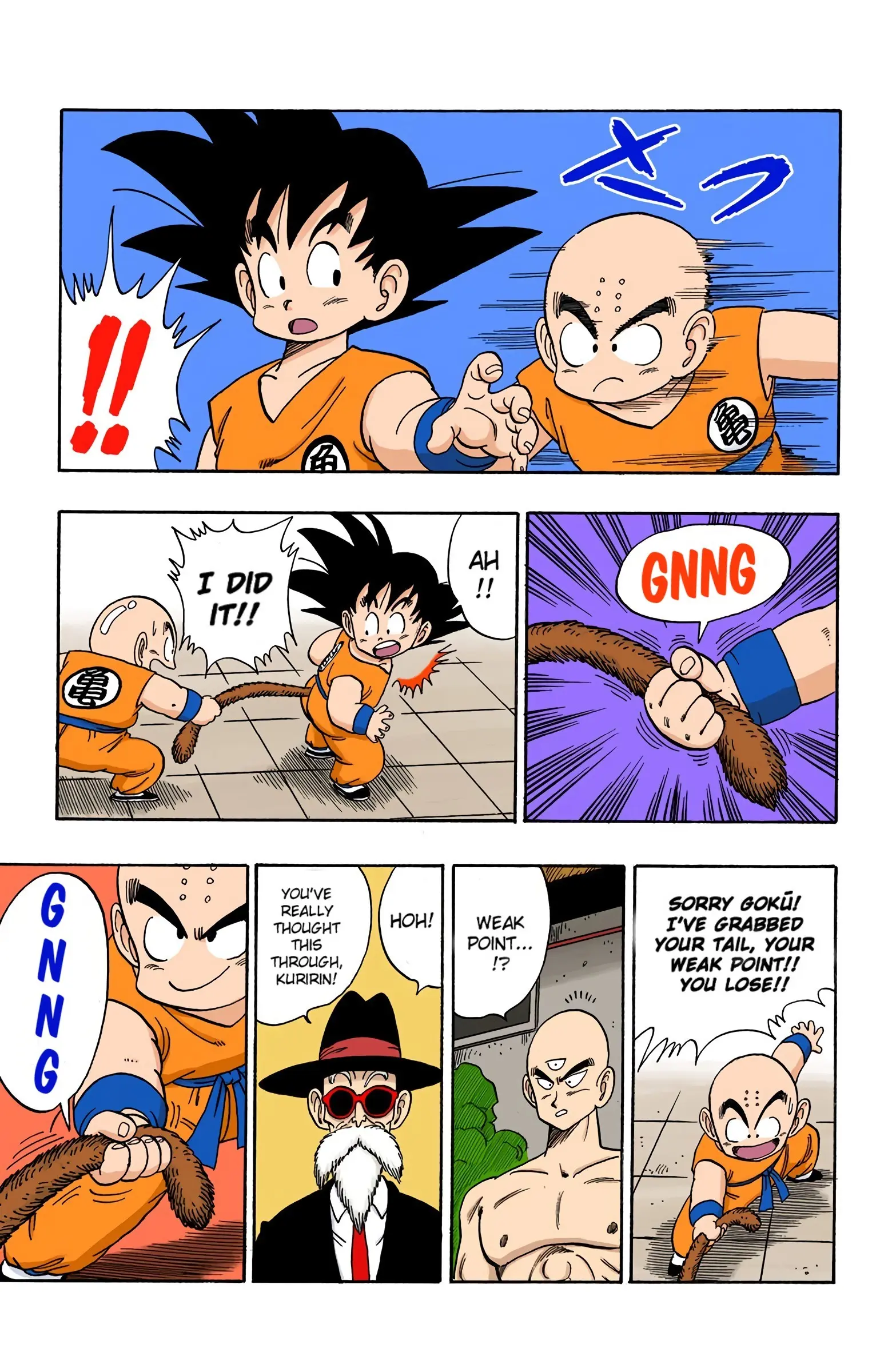 Dragon Ball Colored Manga, chapter 126, page 15