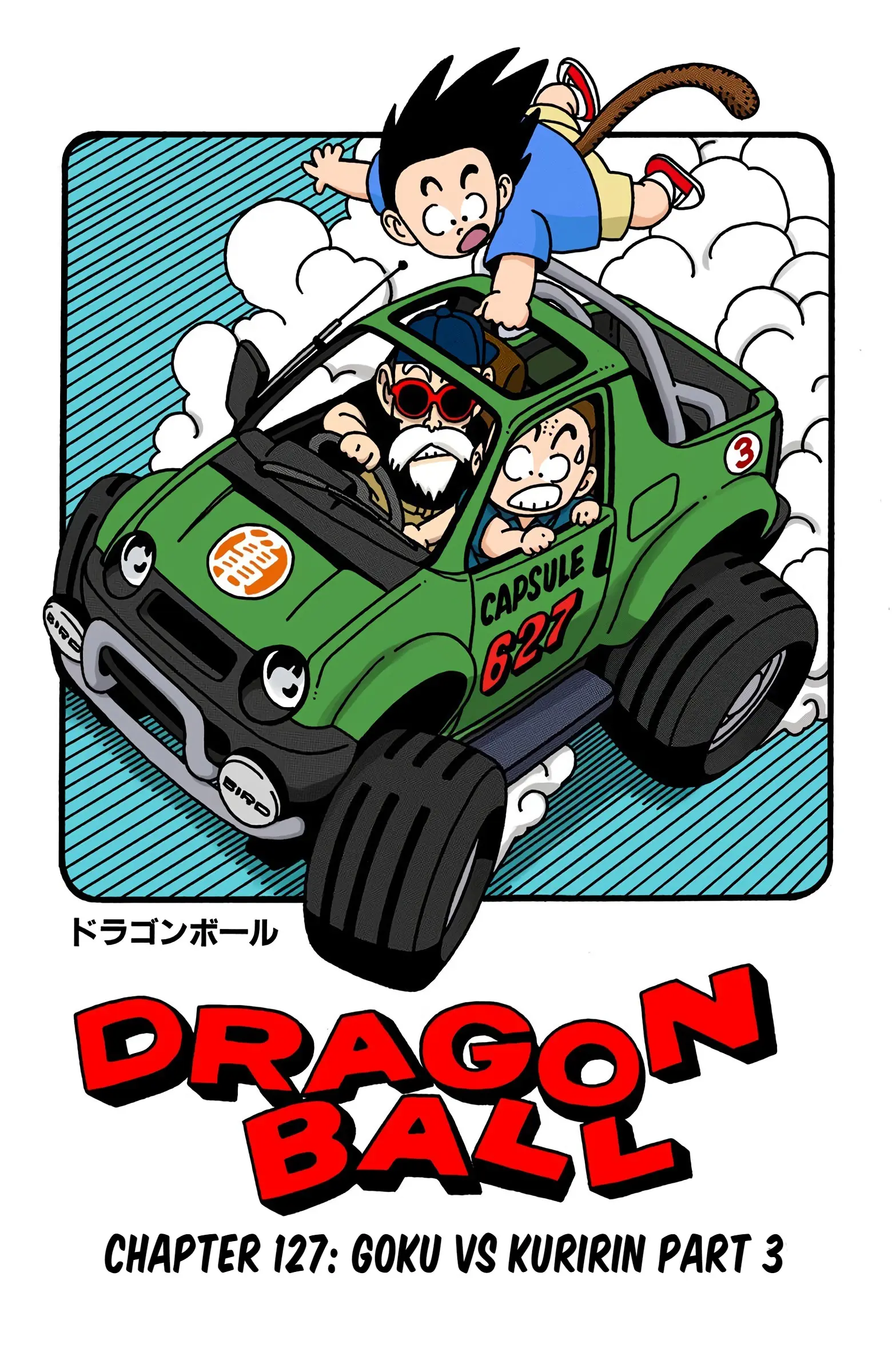 Dragon Ball Colored Manga, chapter 127, page 1