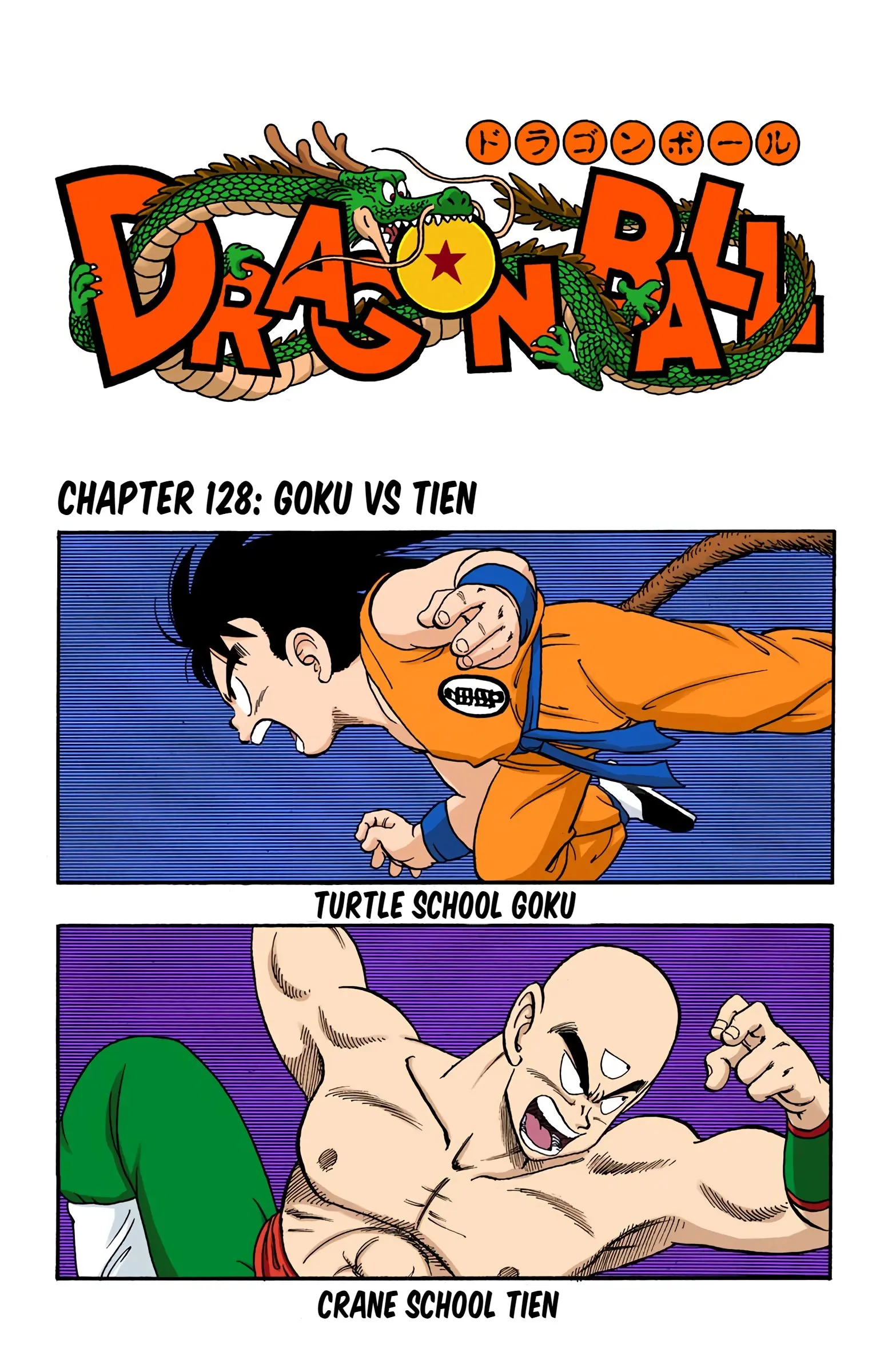 Dragon Ball Colored Manga, chapter 128, page 1