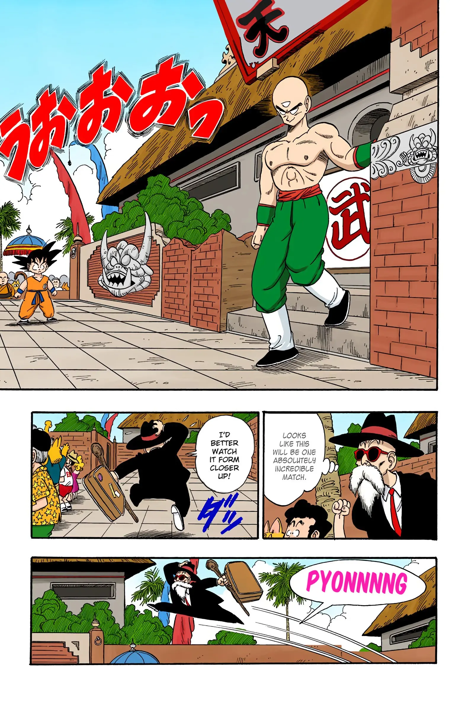 Dragon Ball Colored Manga, chapter 128, page 3