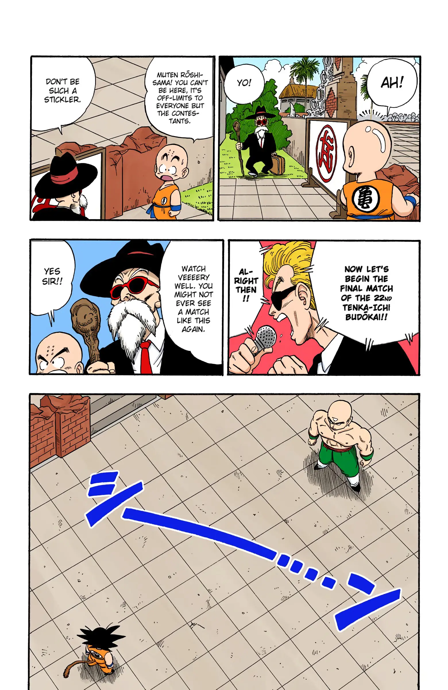 Dragon Ball Colored Manga, chapter 128, page 4