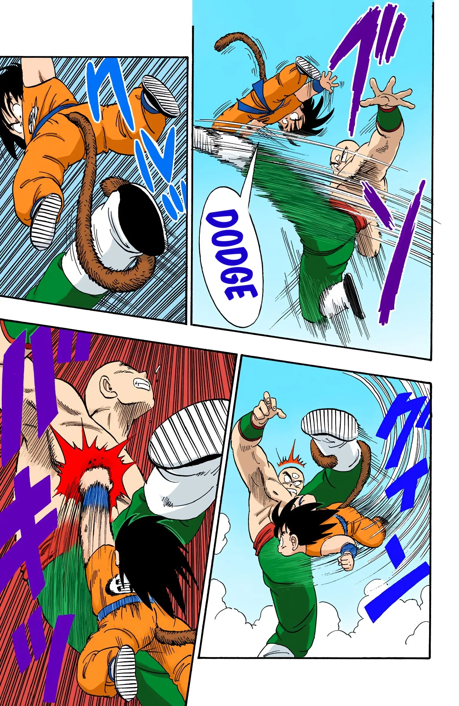 Dragon Ball Colored Manga, chapter 128, page 7
