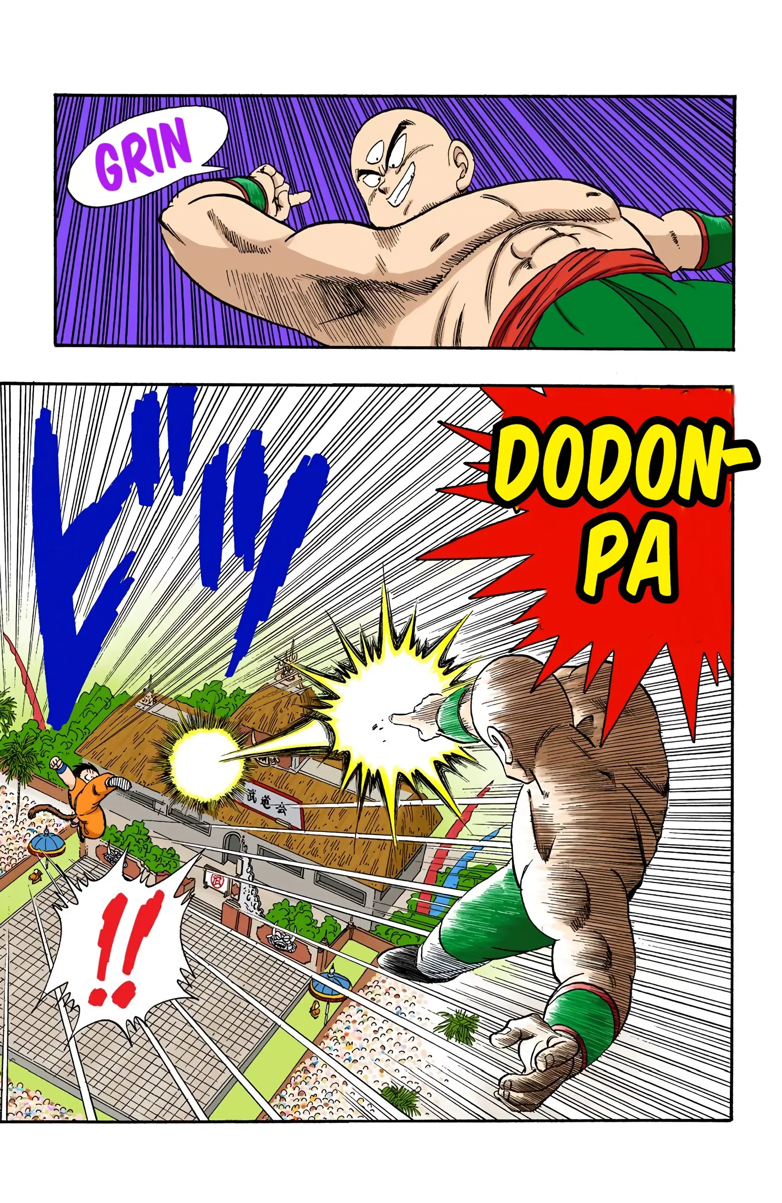 Dragon Ball Colored Manga, chapter 128, page 9