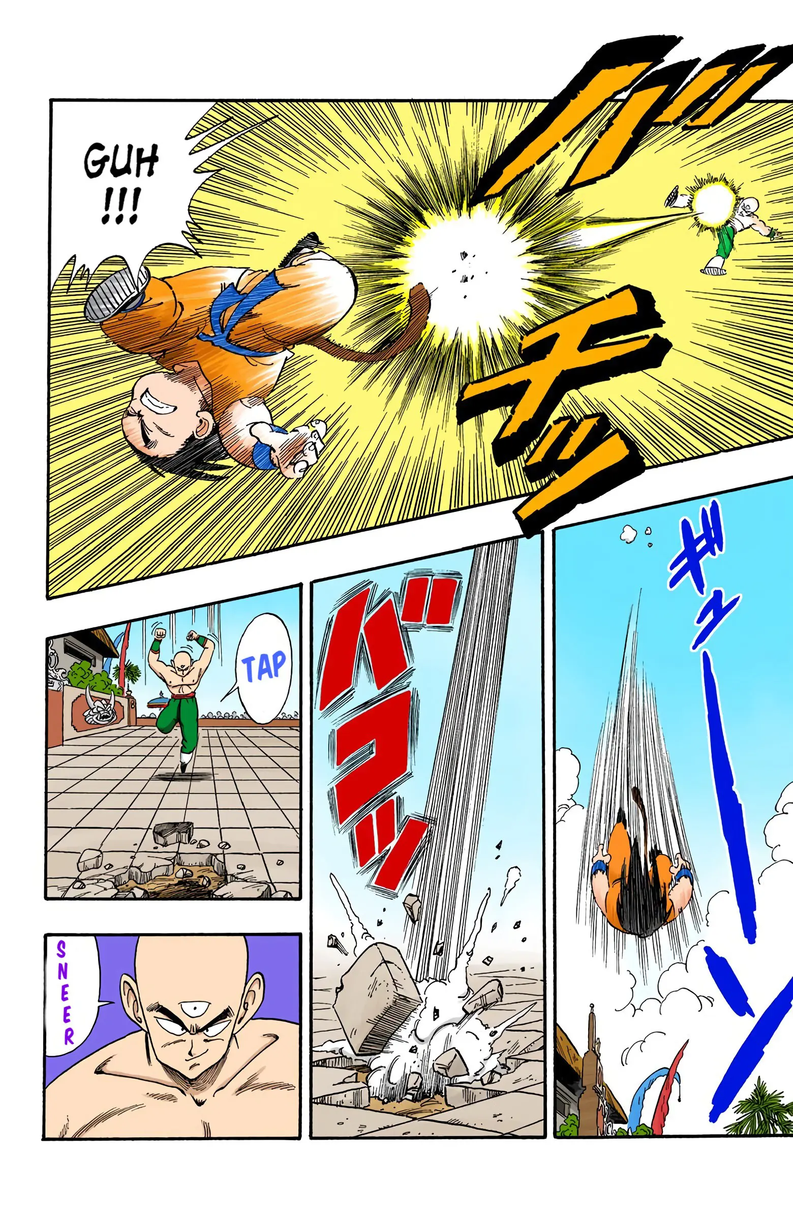 Dragon Ball Colored Manga, chapter 128, page 10