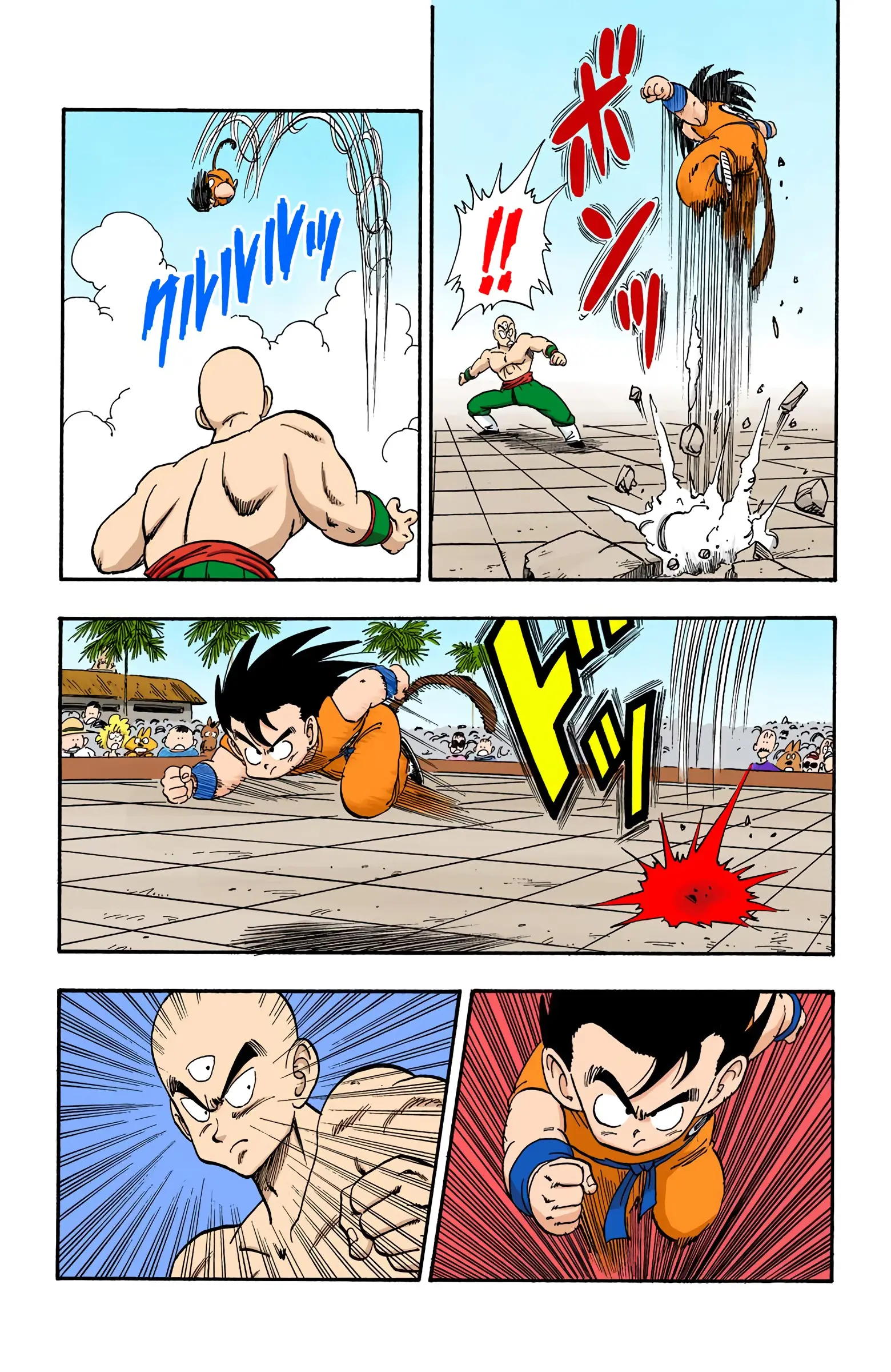Dragon Ball Colored Manga, chapter 128, page 11
