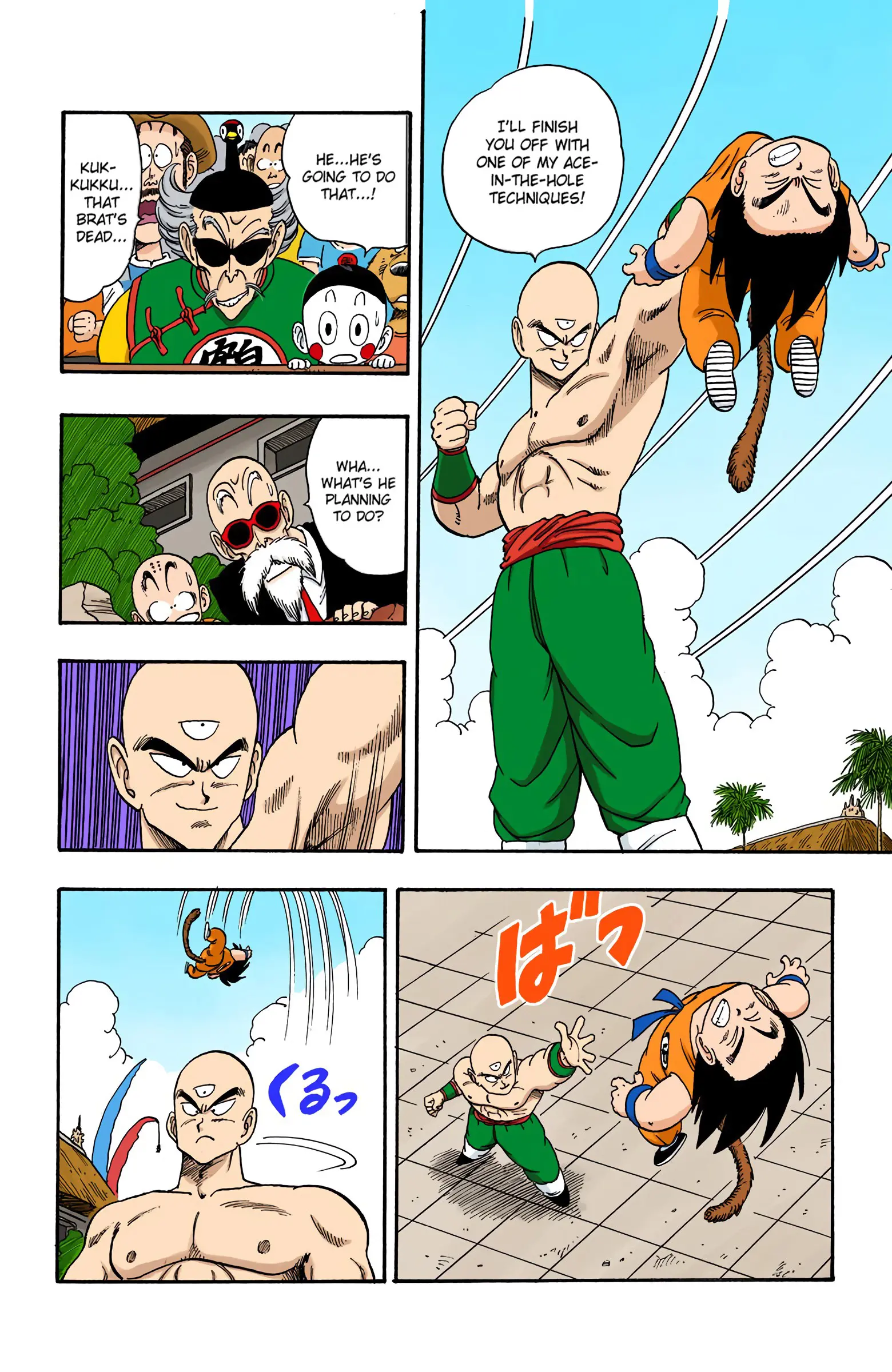 Dragon Ball Colored Manga, chapter 129, page 2