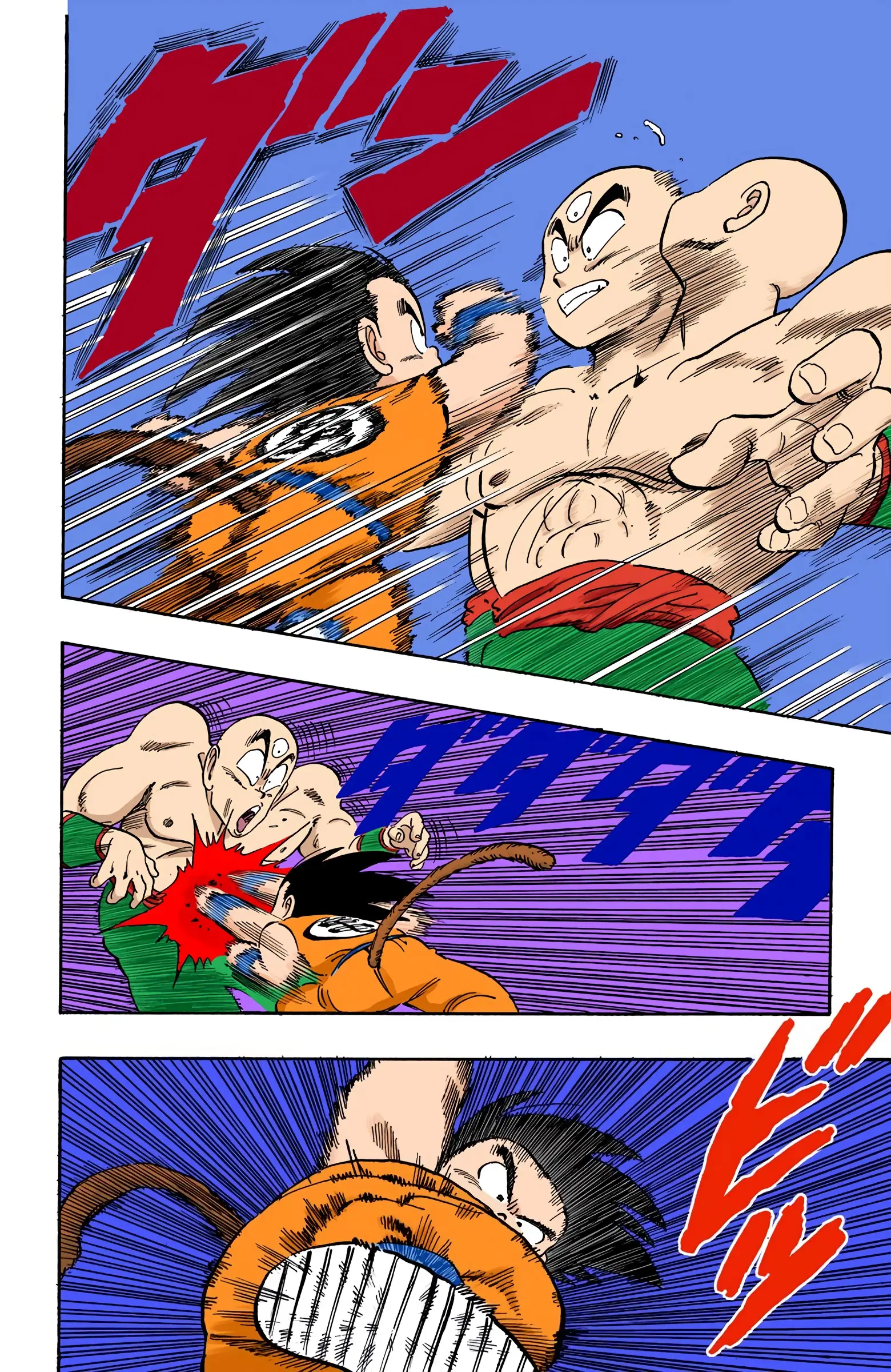 Dragon Ball Colored Manga, chapter 129, page 10