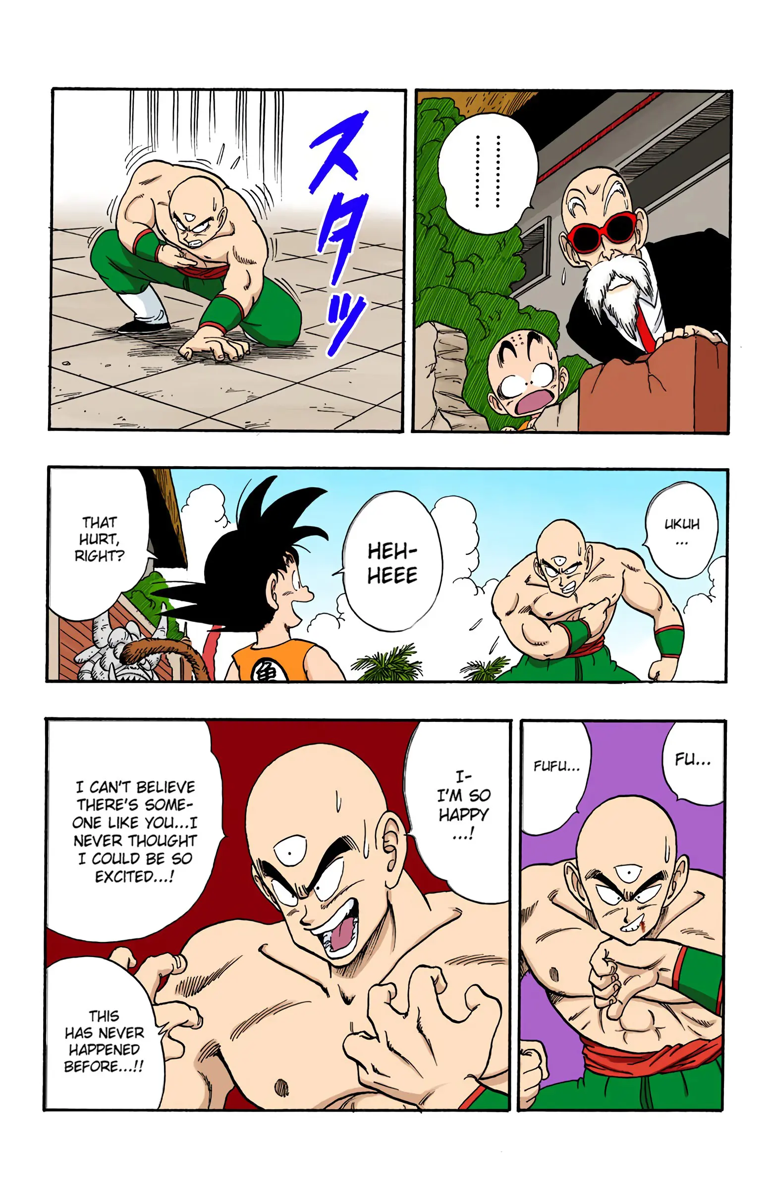 Dragon Ball Colored Manga, chapter 129, page 13