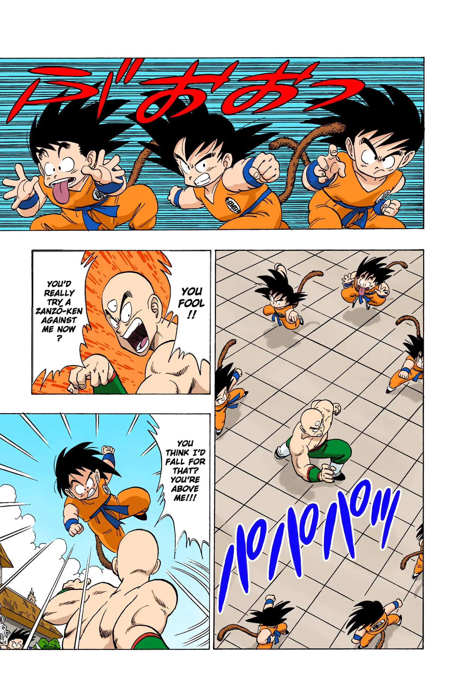 Dragon Ball Colored Manga, chapter 130, page 3
