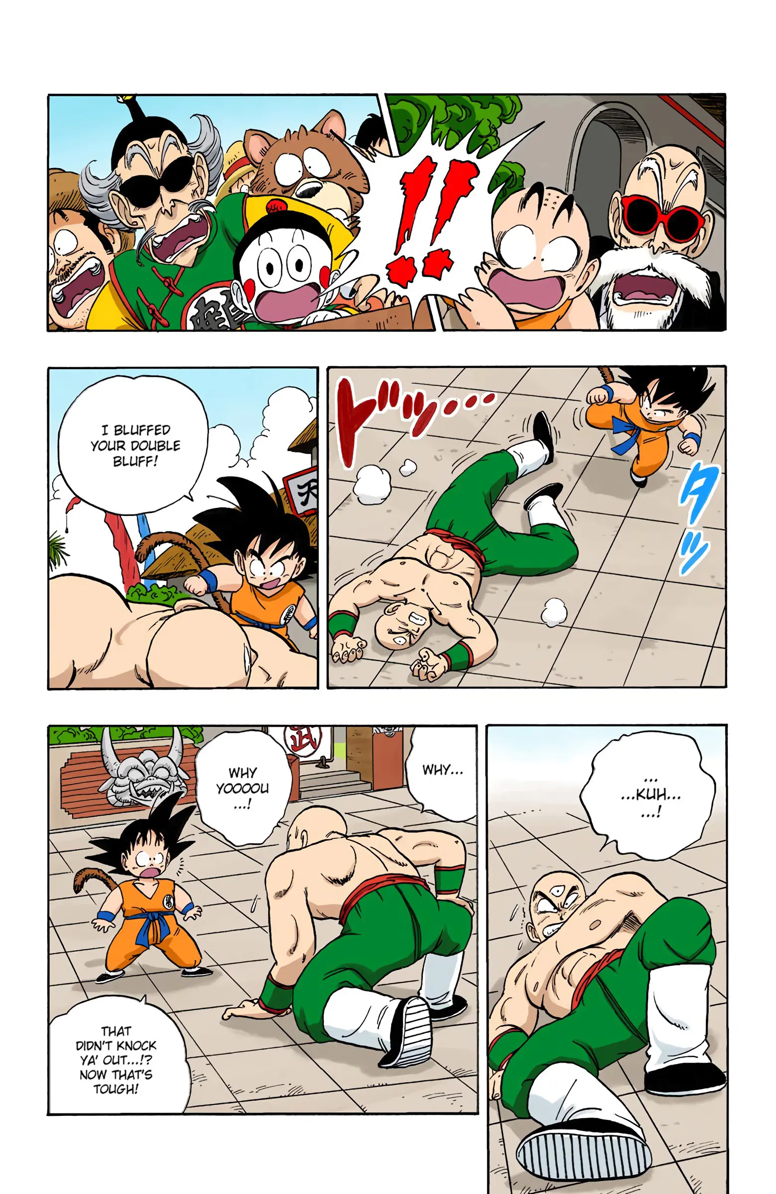 Dragon Ball Colored Manga, chapter 130, page 6