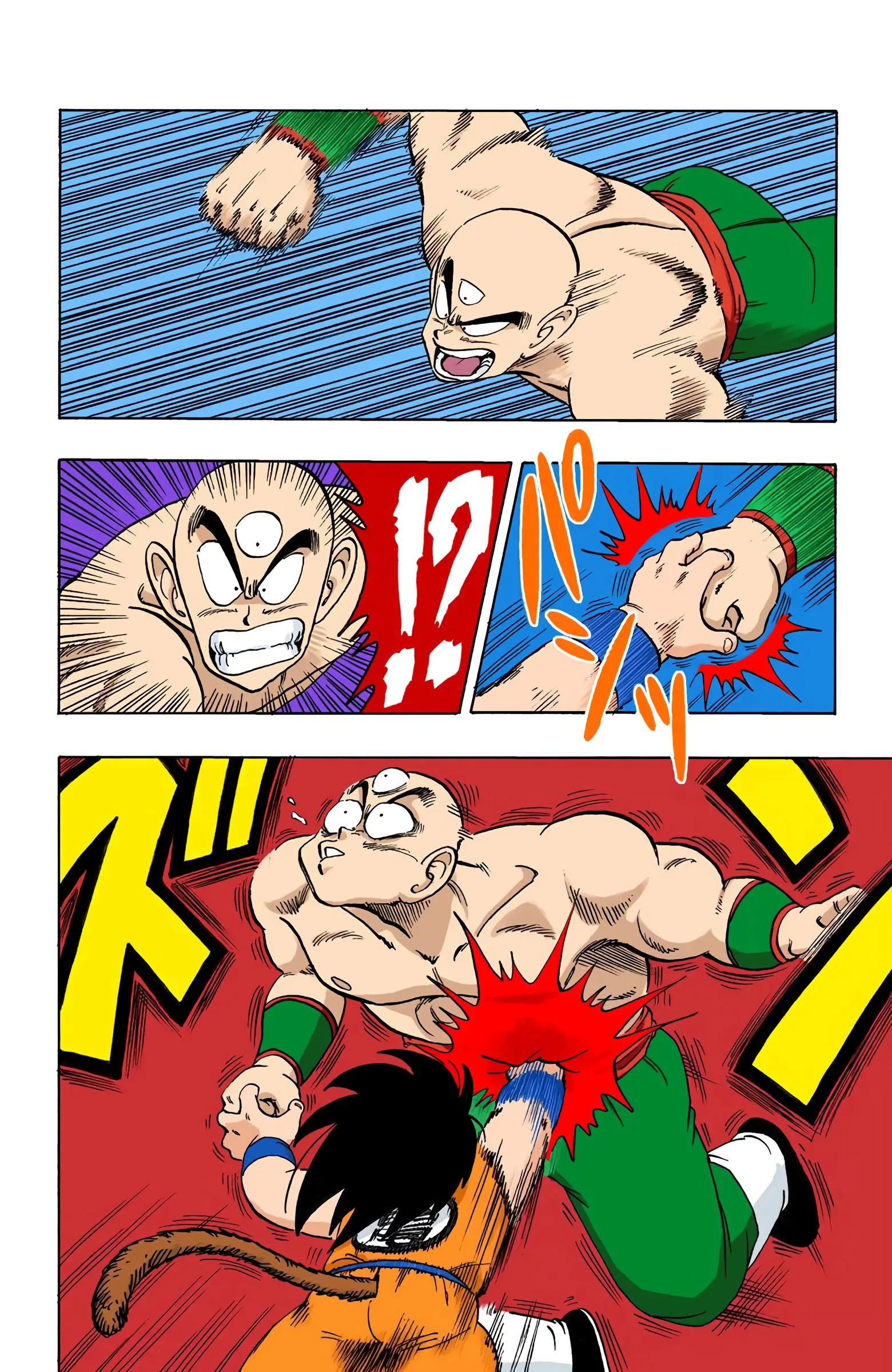 Dragon Ball Colored Manga, chapter 130, page 9
