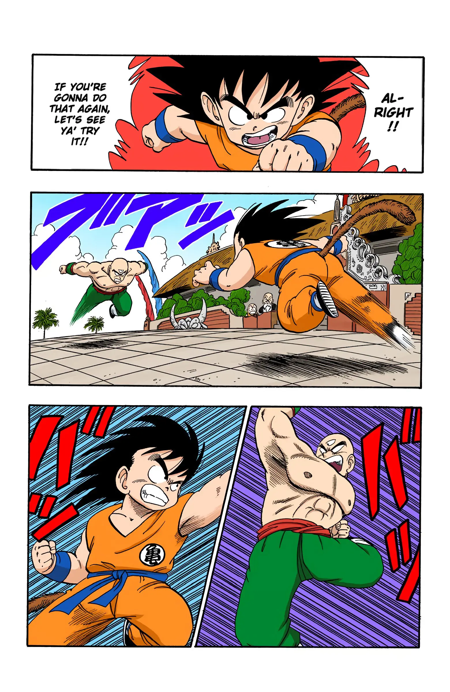 Dragon Ball Colored Manga, chapter 131, page 2