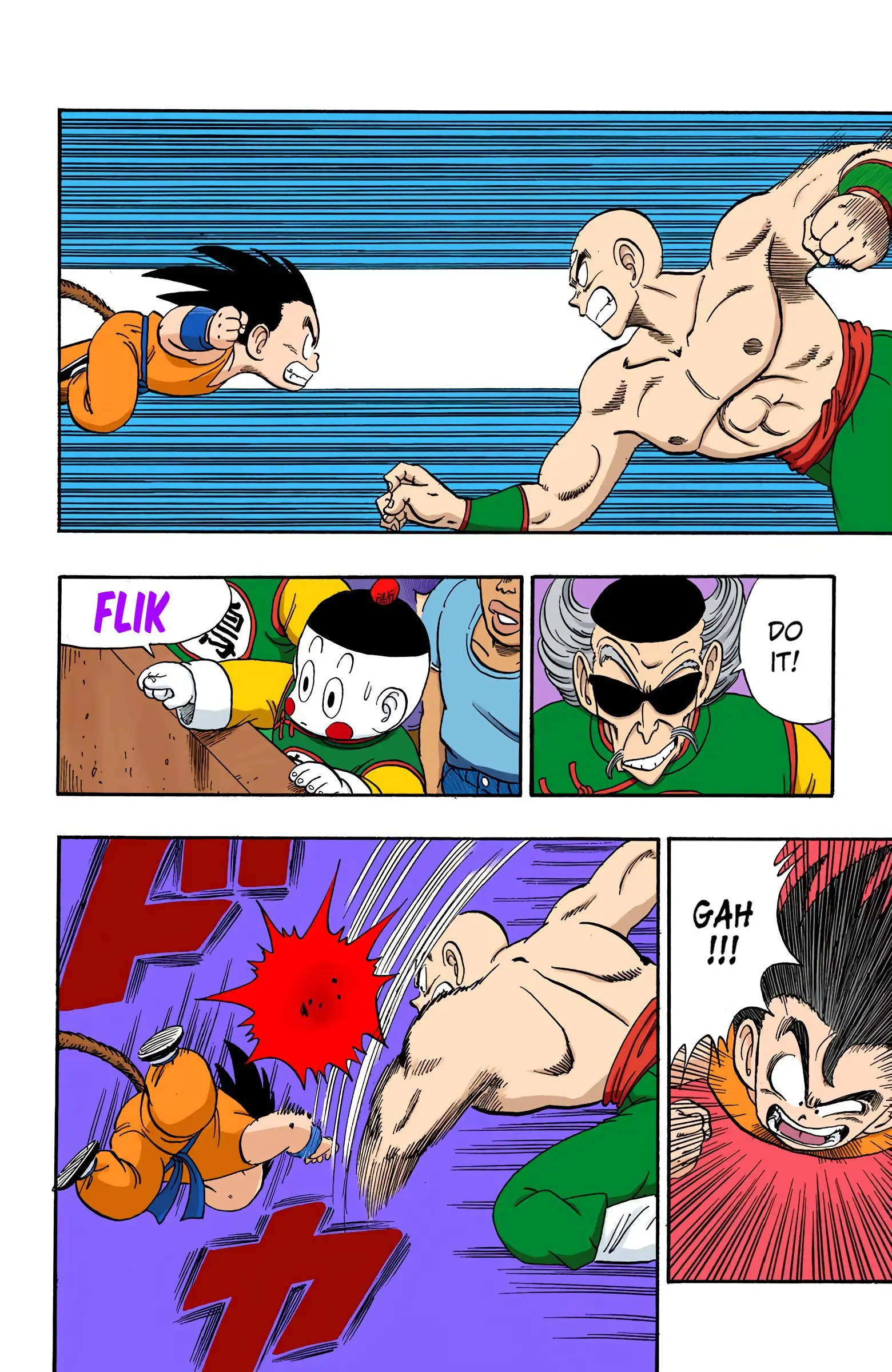 Dragon Ball Colored Manga, chapter 131, page 6