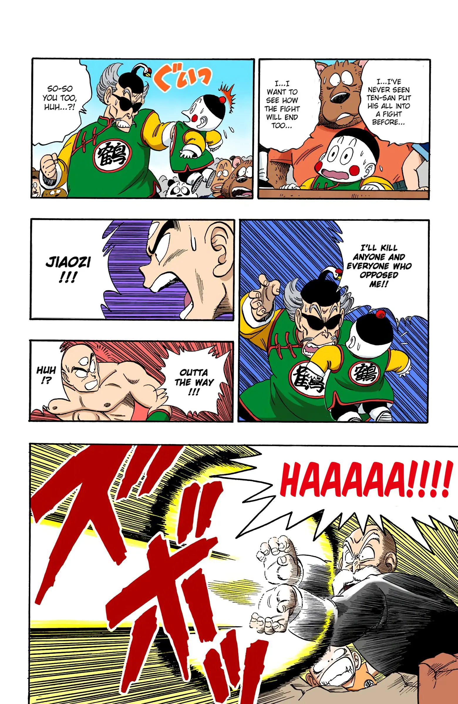 Dragon Ball Colored Manga, chapter 131, page 12