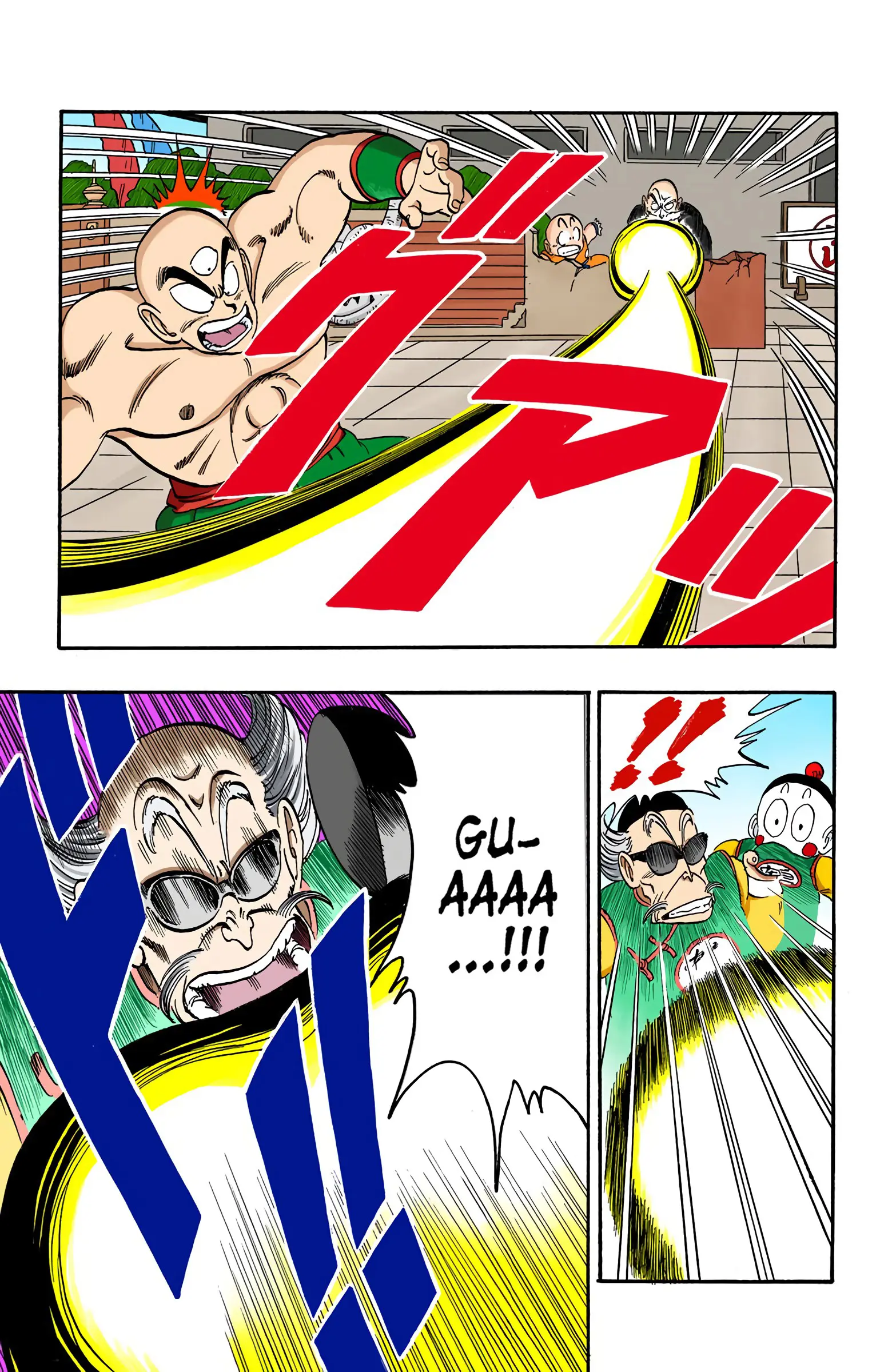Dragon Ball Colored Manga, chapter 131, page 13
