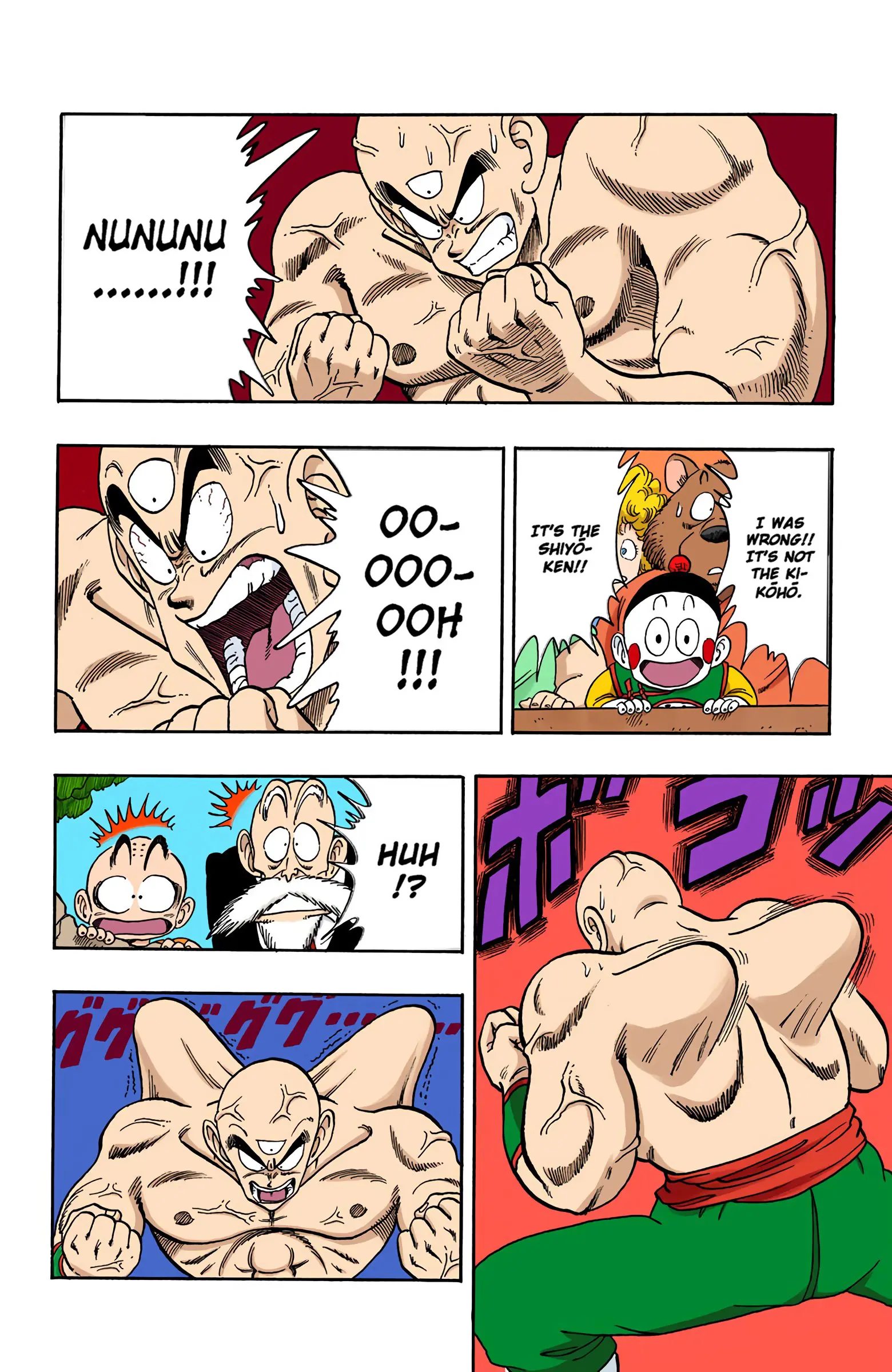 Dragon Ball Colored Manga, chapter 132, page 4