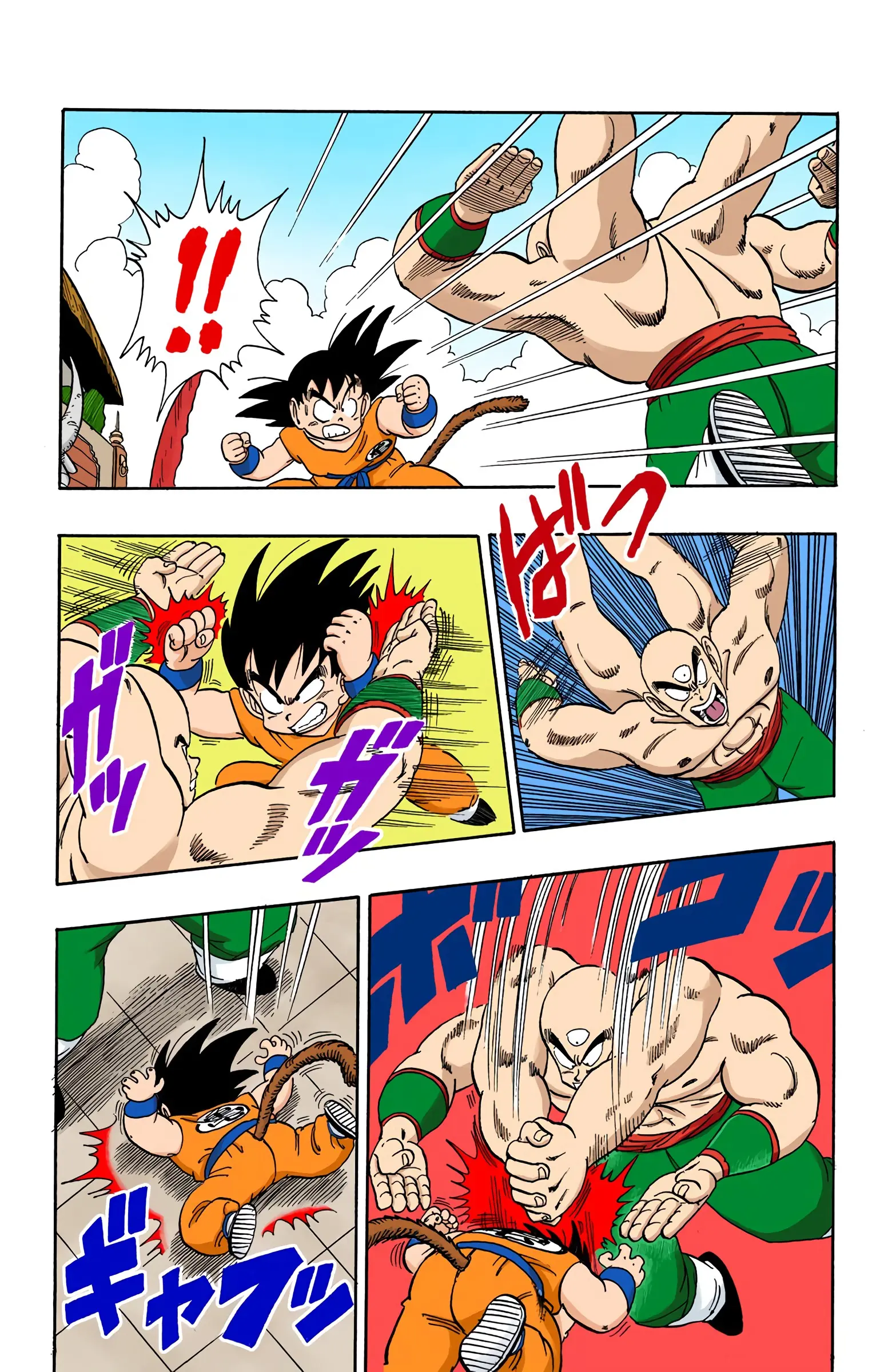 Dragon Ball Colored Manga, chapter 132, page 7