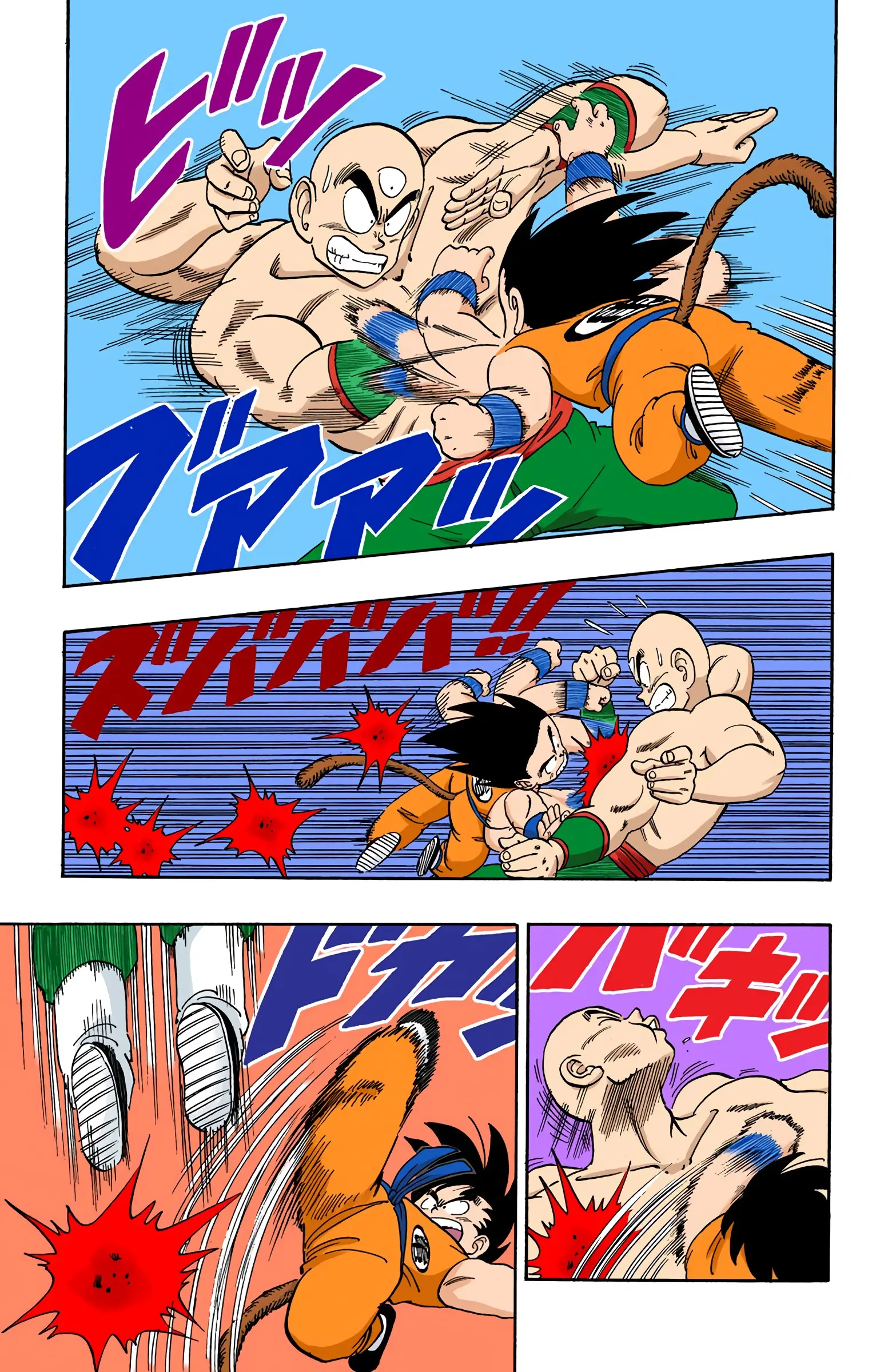 Dragon Ball Colored Manga, chapter 132, page 11