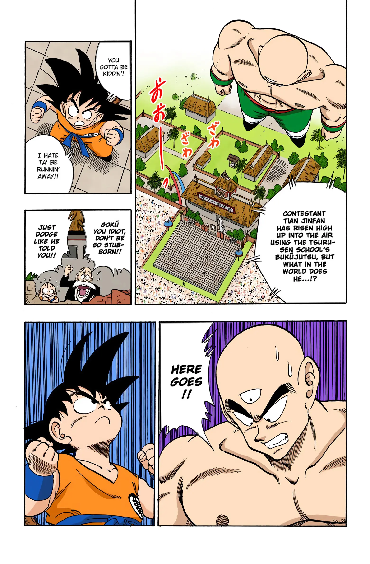 Dragon Ball Colored Manga, chapter 132, page 15