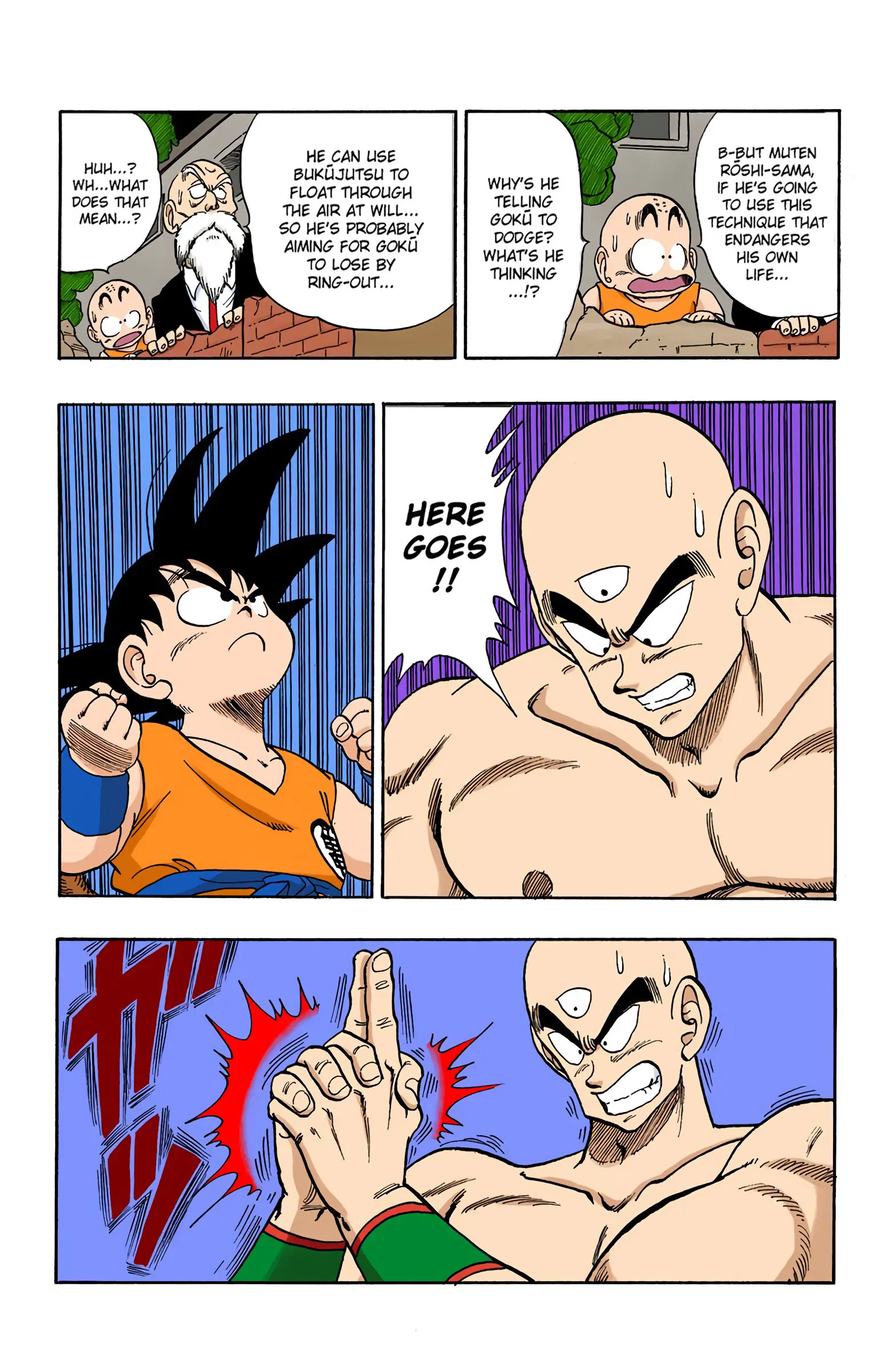 Dragon Ball Colored Manga, chapter 133, page 3