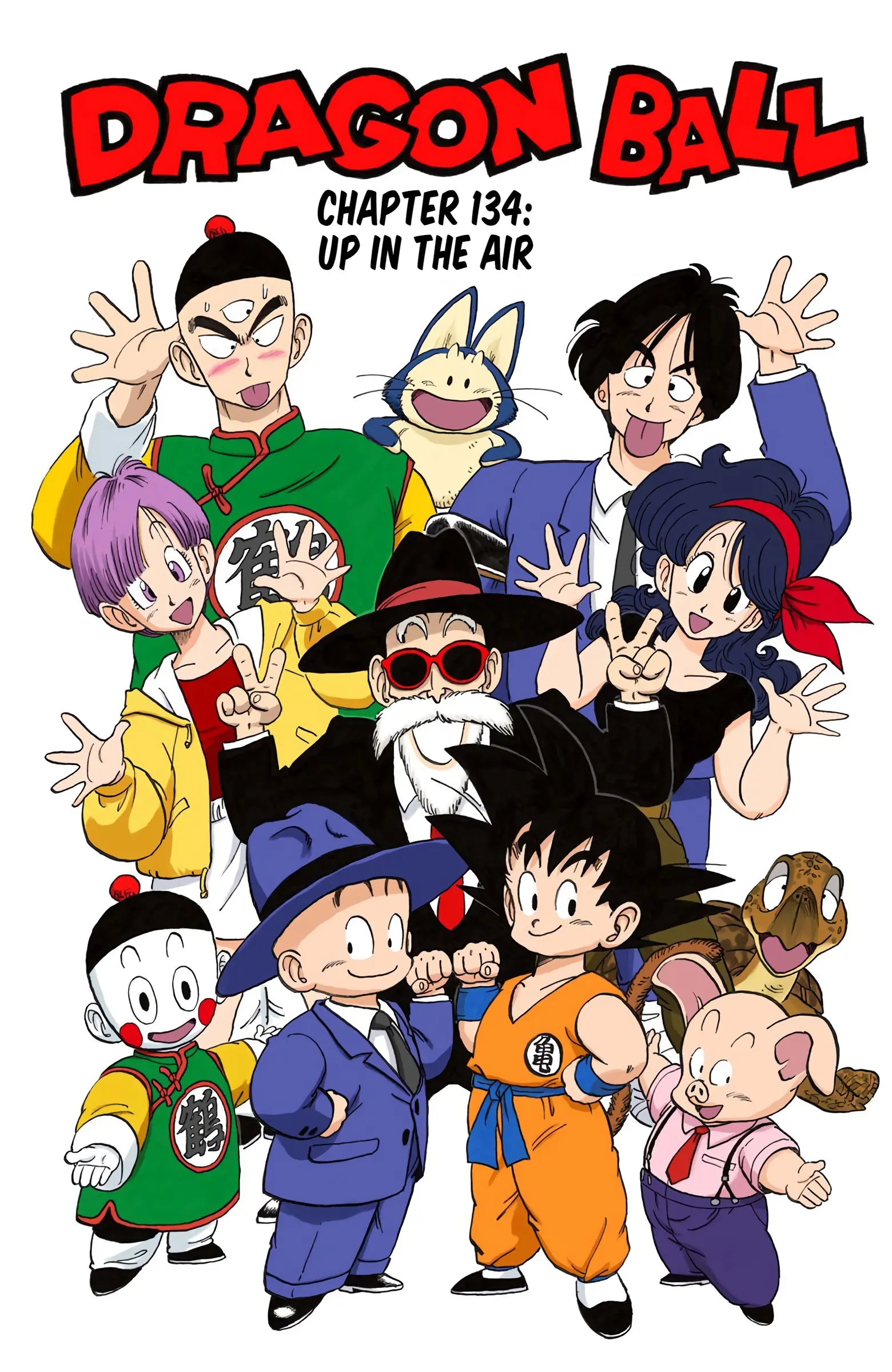 Dragon Ball Colored Manga, chapter 134, page 1
