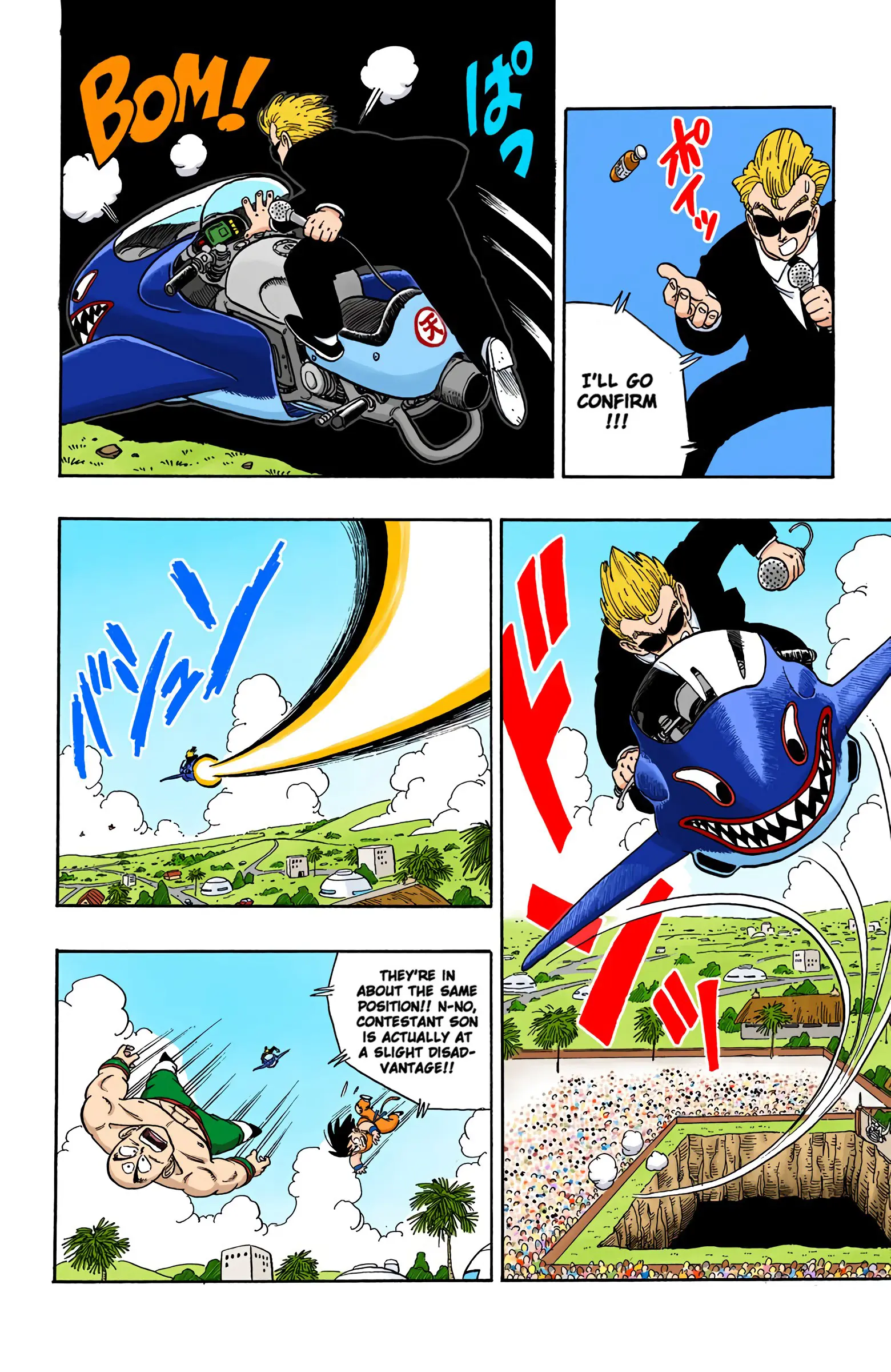 Dragon Ball Colored Manga, chapter 134, page 7