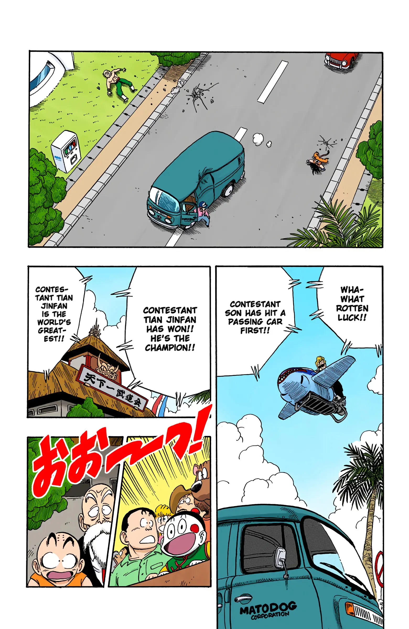 Dragon Ball Colored Manga, chapter 134, page 10