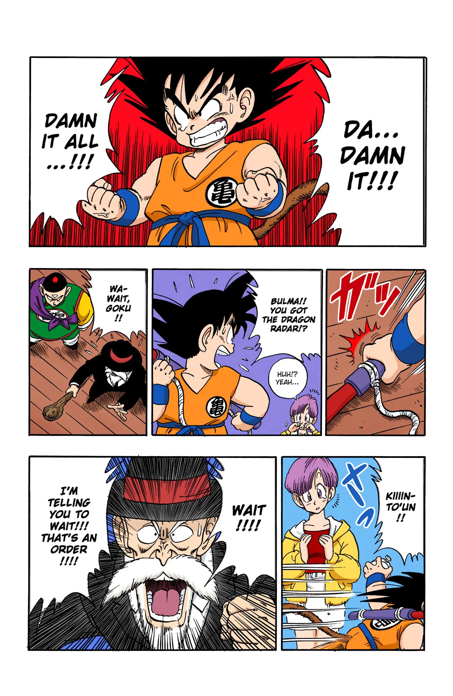 Dragon Ball Colored Manga, chapter 135, page 4