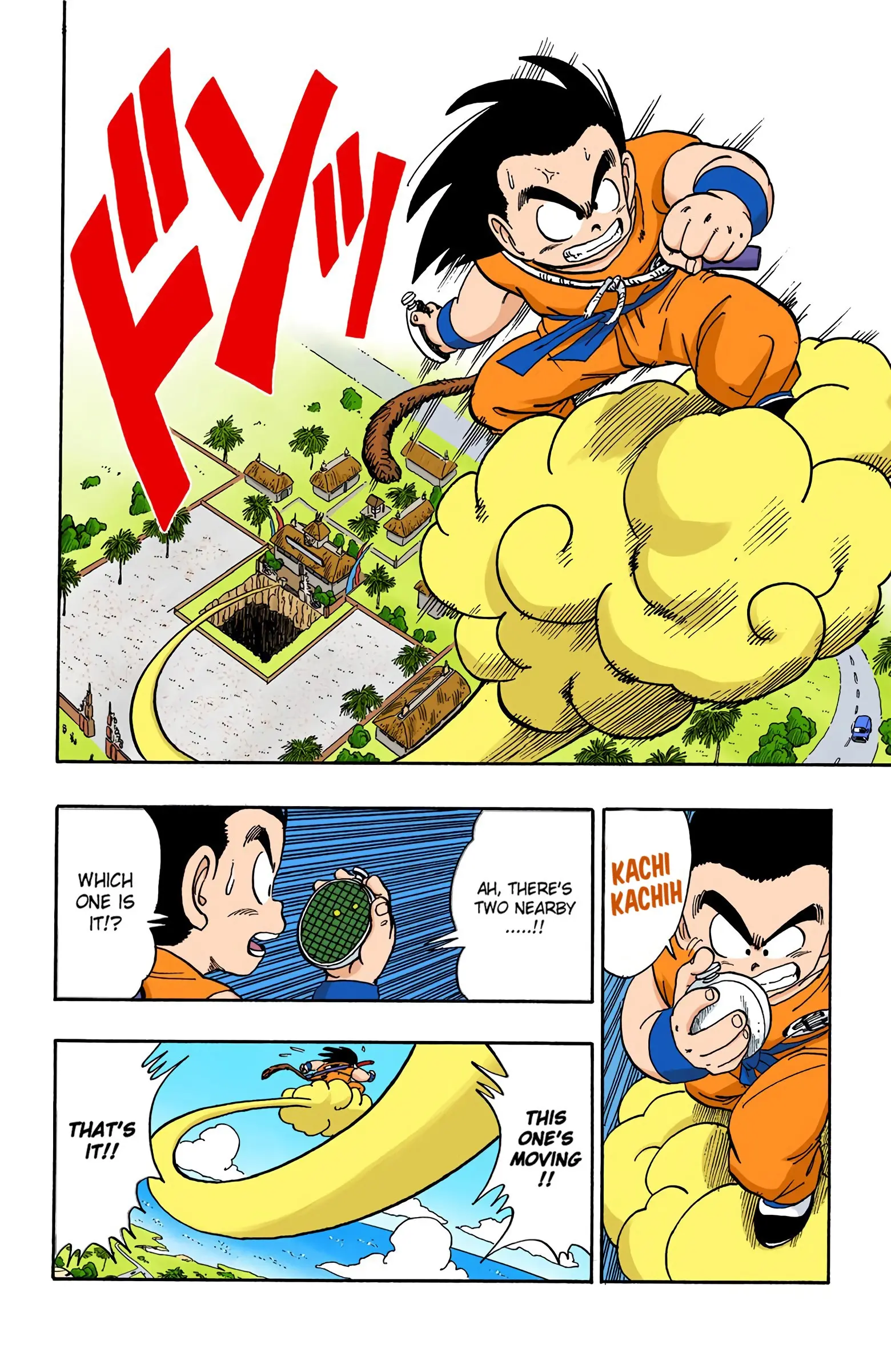 Dragon Ball Colored Manga, chapter 135, page 5