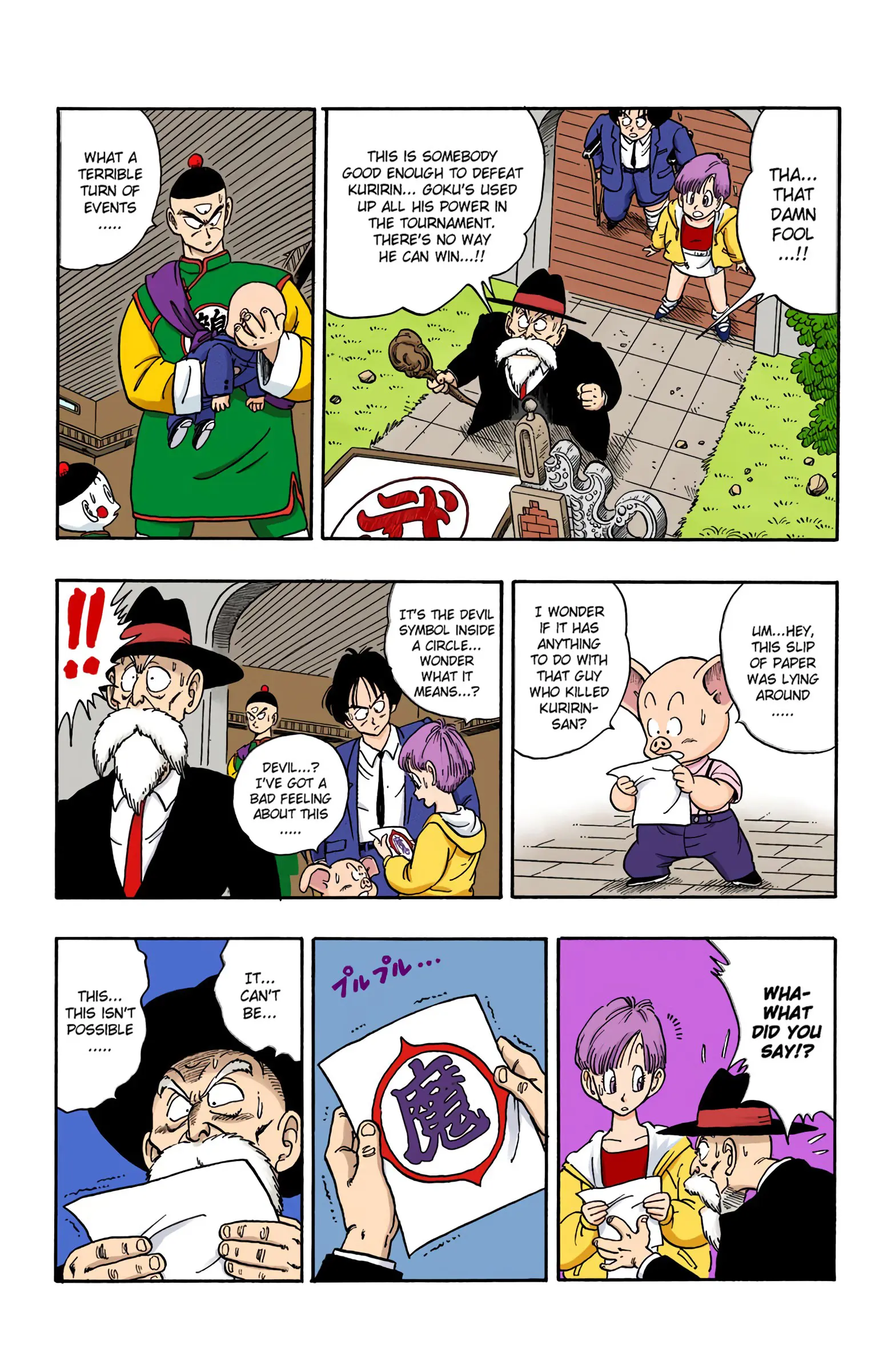 Dragon Ball Colored Manga, chapter 135, page 6