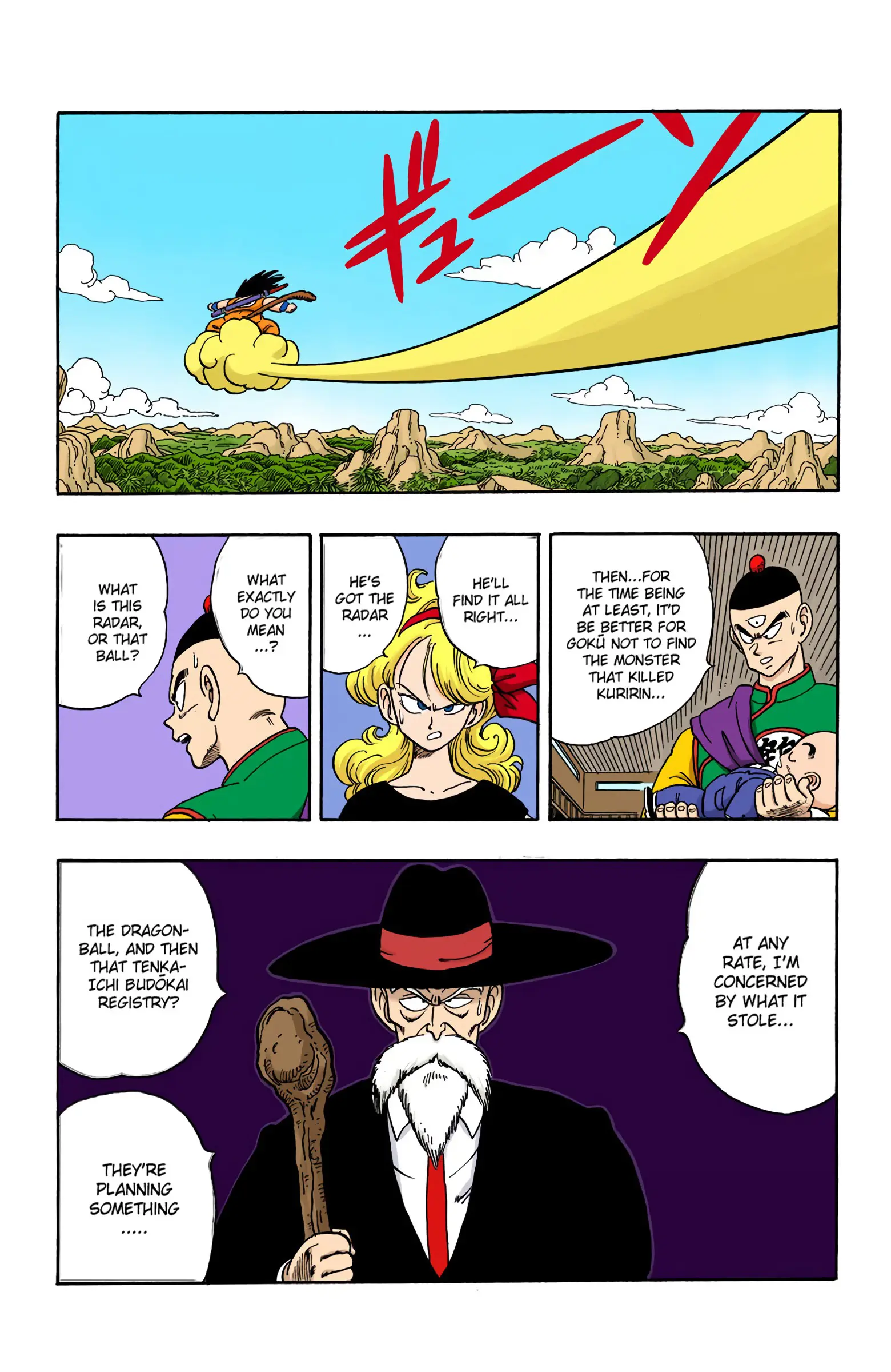 Dragon Ball Colored Manga, chapter 135, page 10
