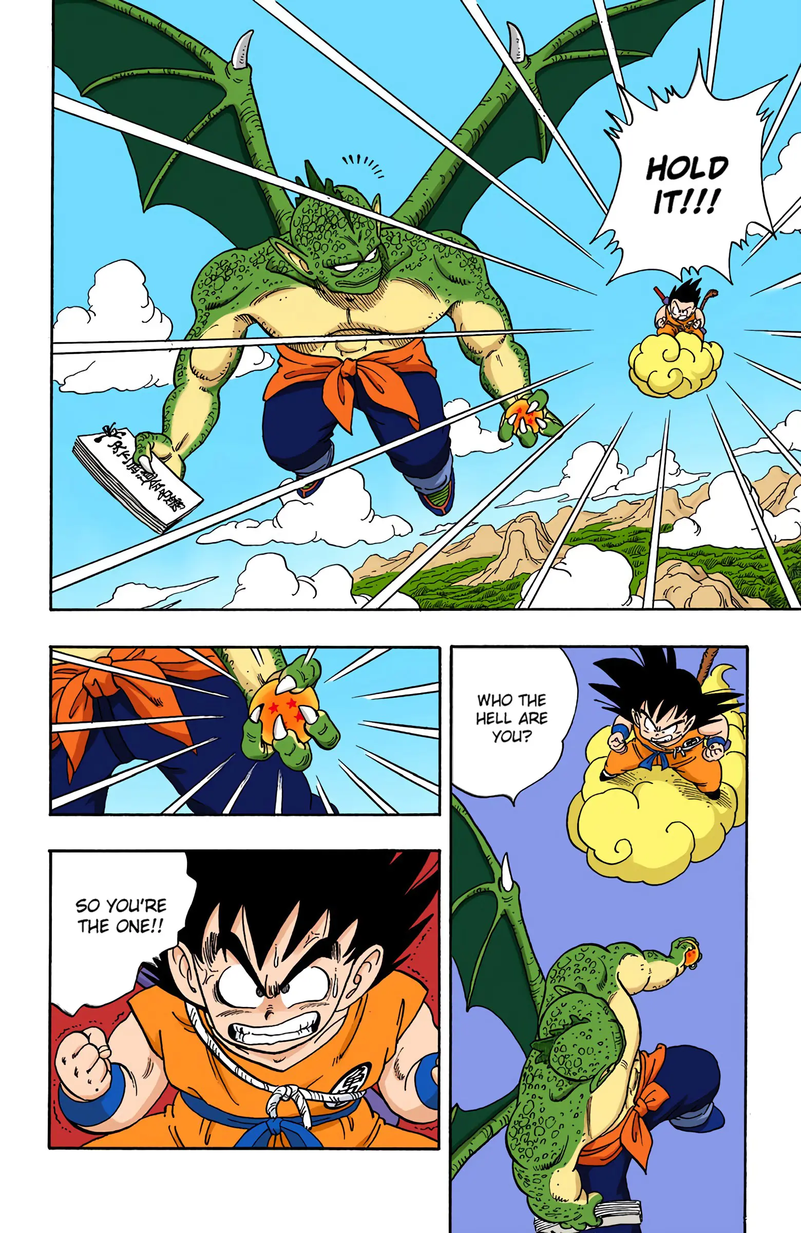 Dragon Ball Colored Manga, chapter 136, page 2