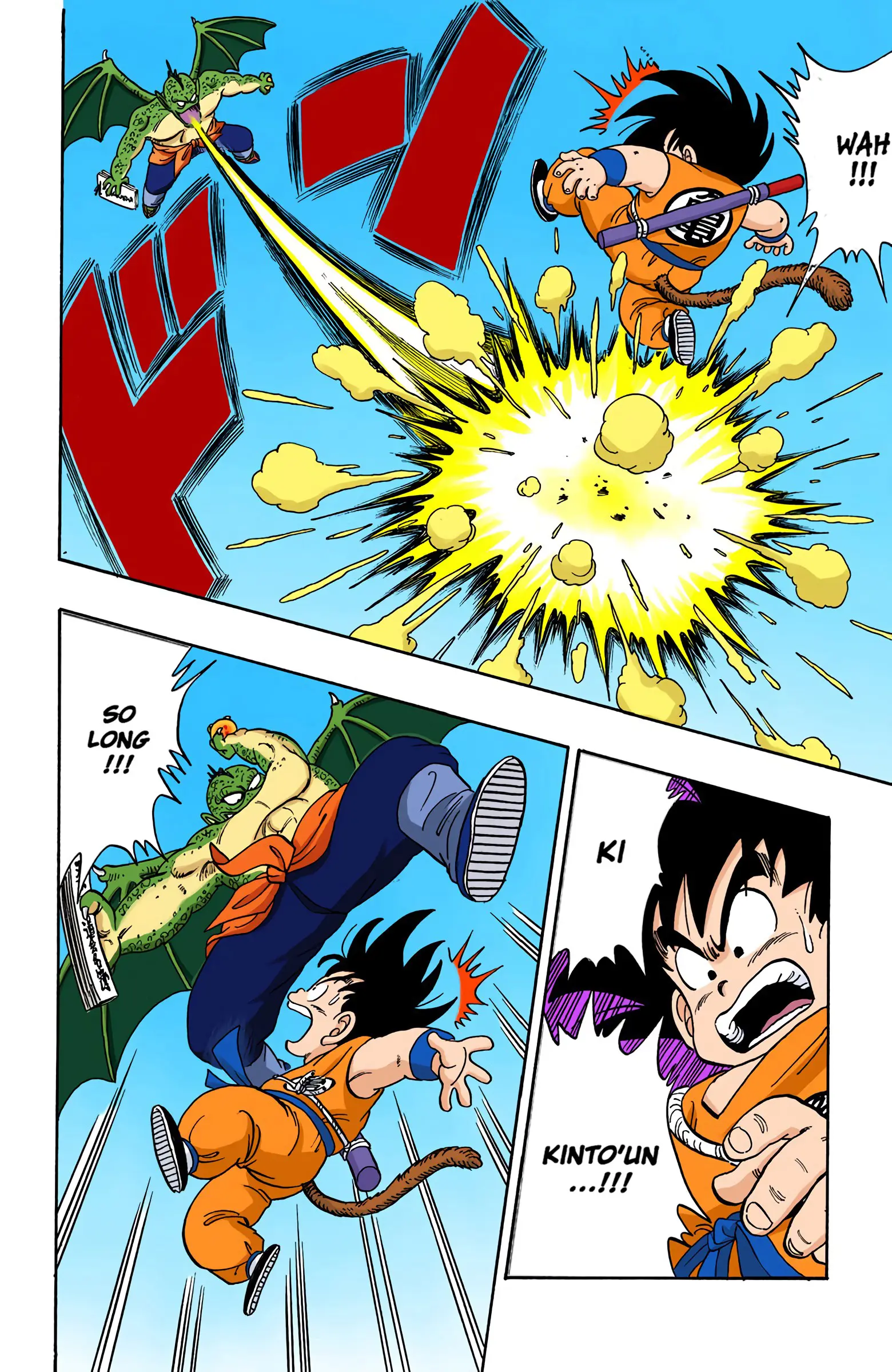 Dragon Ball Colored Manga, chapter 136, page 6