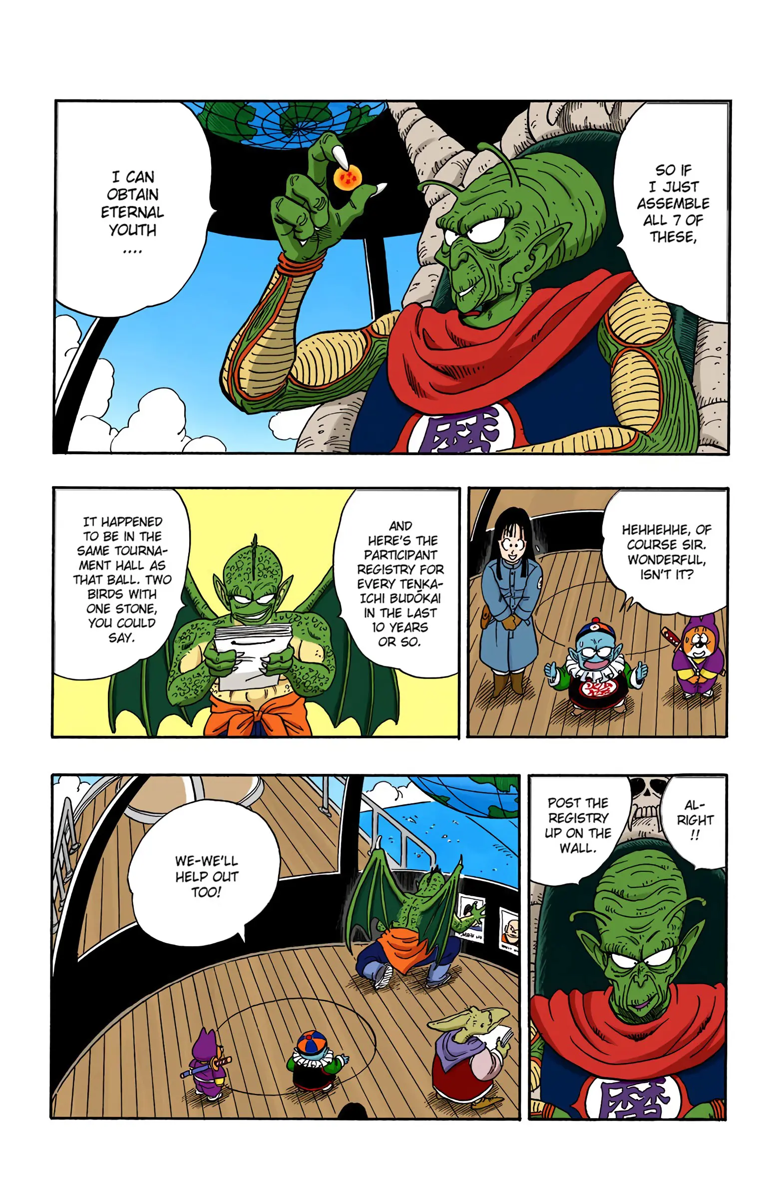 Dragon Ball Colored Manga, chapter 136, page 12