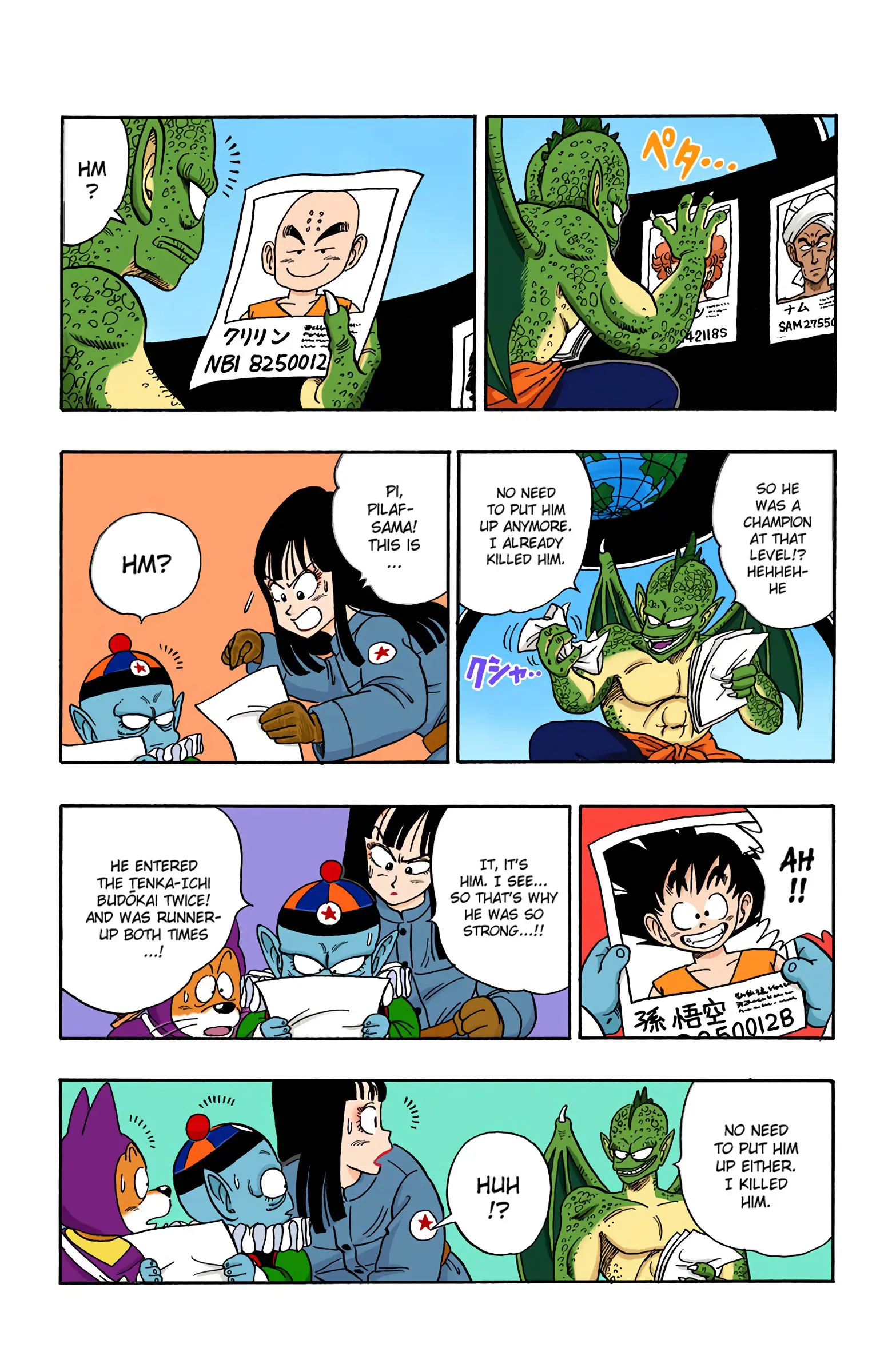 Dragon Ball Colored Manga, chapter 136, page 13