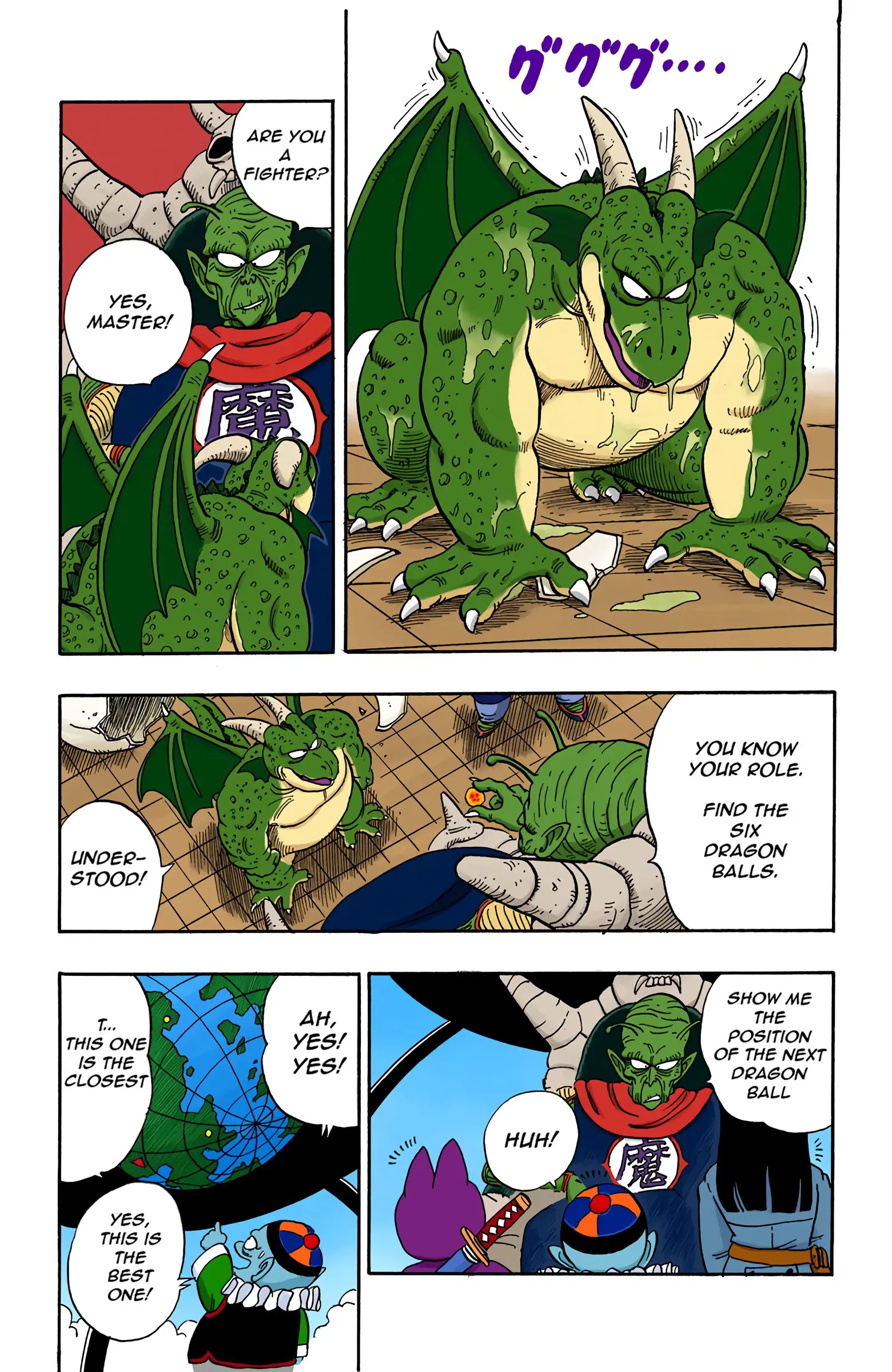 Dragon Ball Colored Manga, chapter 137, page 7