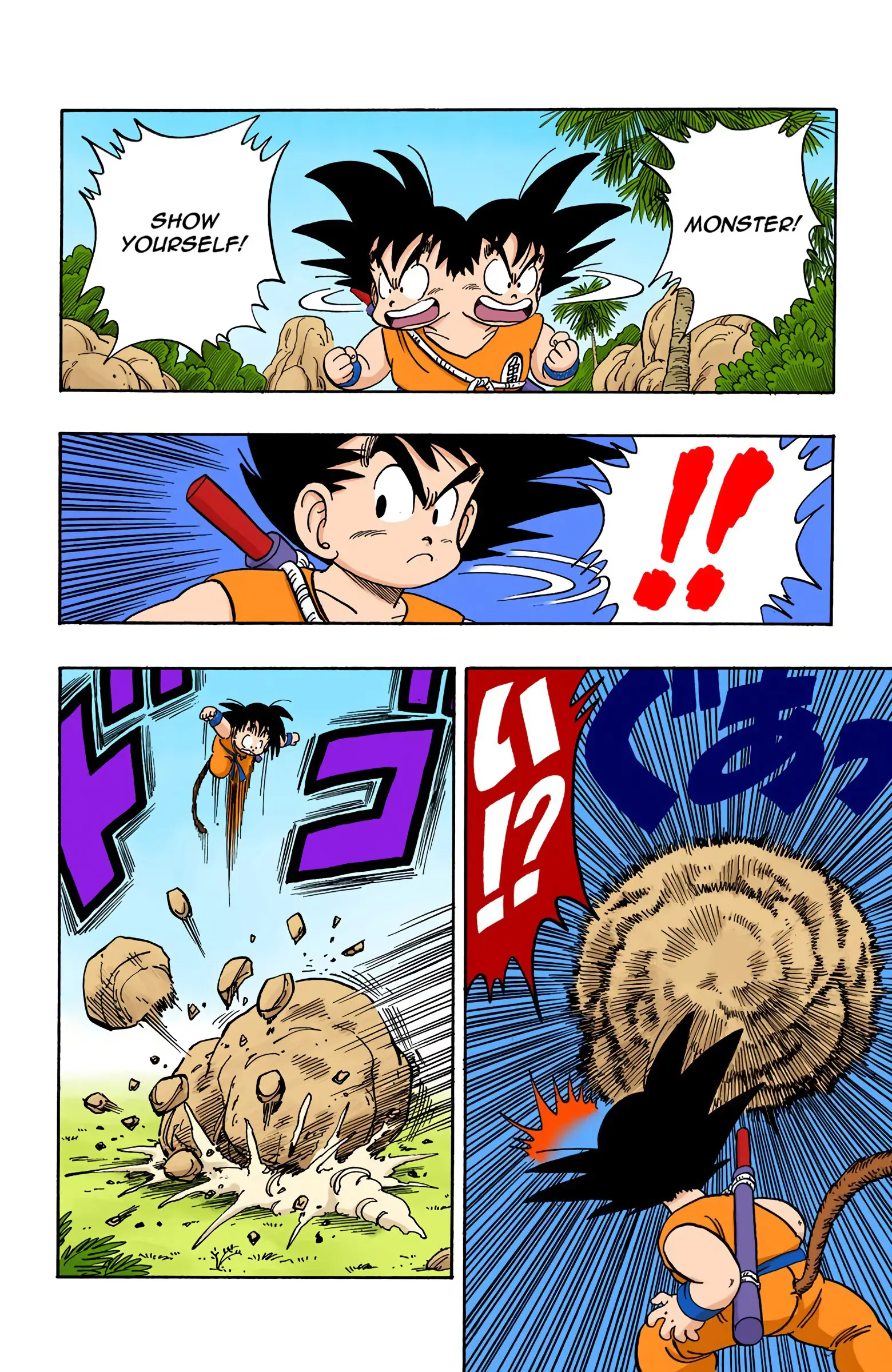 Dragon Ball Colored Manga, chapter 138, page 6