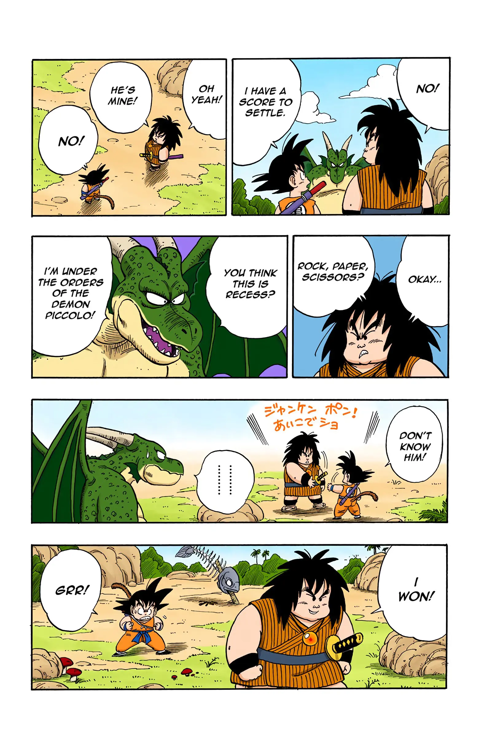 Dragon Ball Colored Manga, chapter 139, page 4