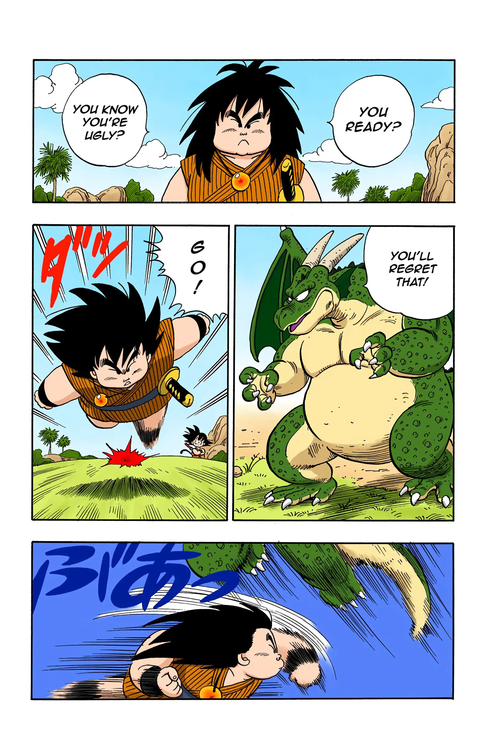 Dragon Ball Colored Manga, chapter 139, page 5