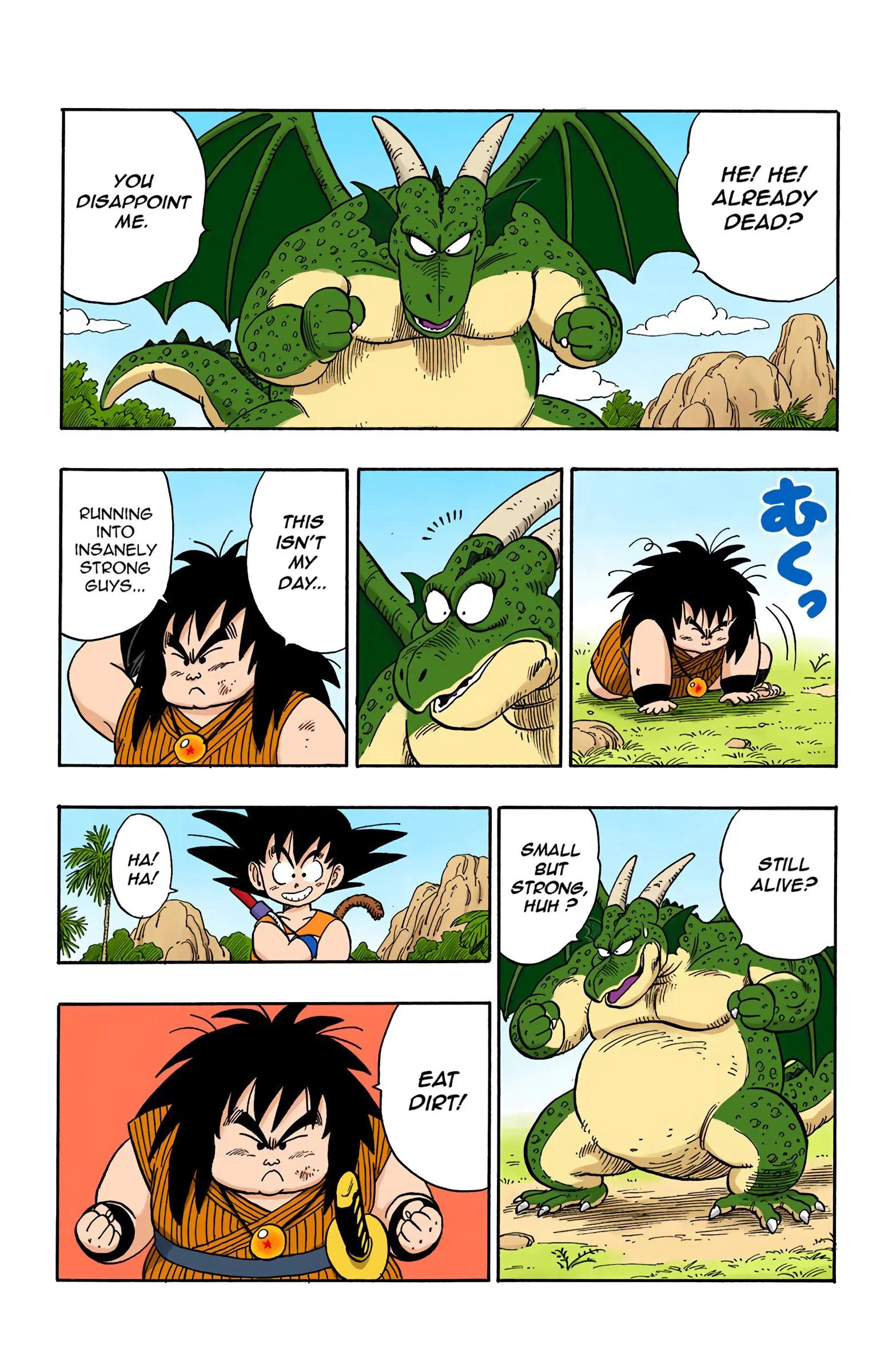 Dragon Ball Colored Manga, chapter 139, page 7