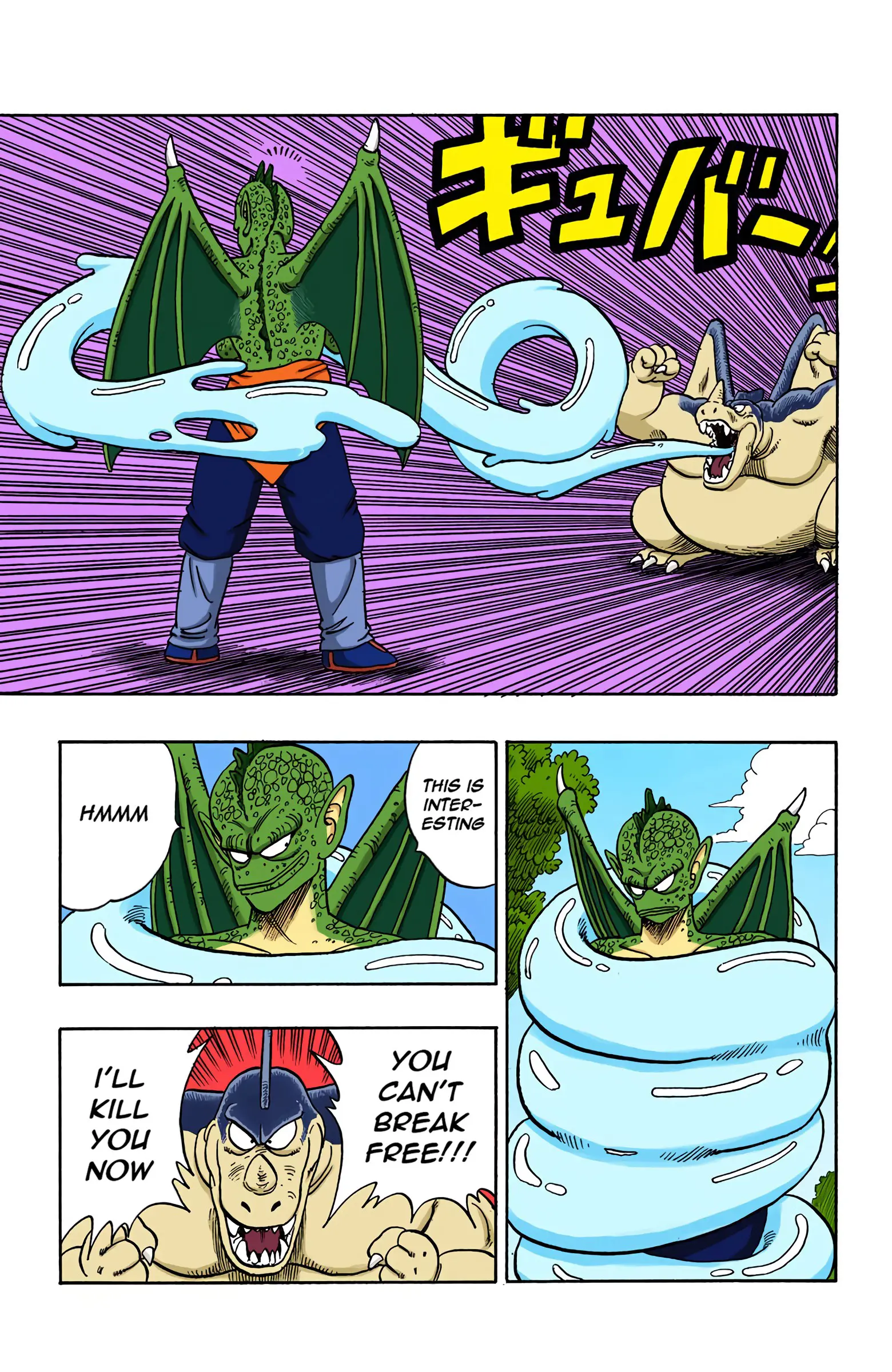 Dragon Ball Colored Manga, chapter 140, page 7